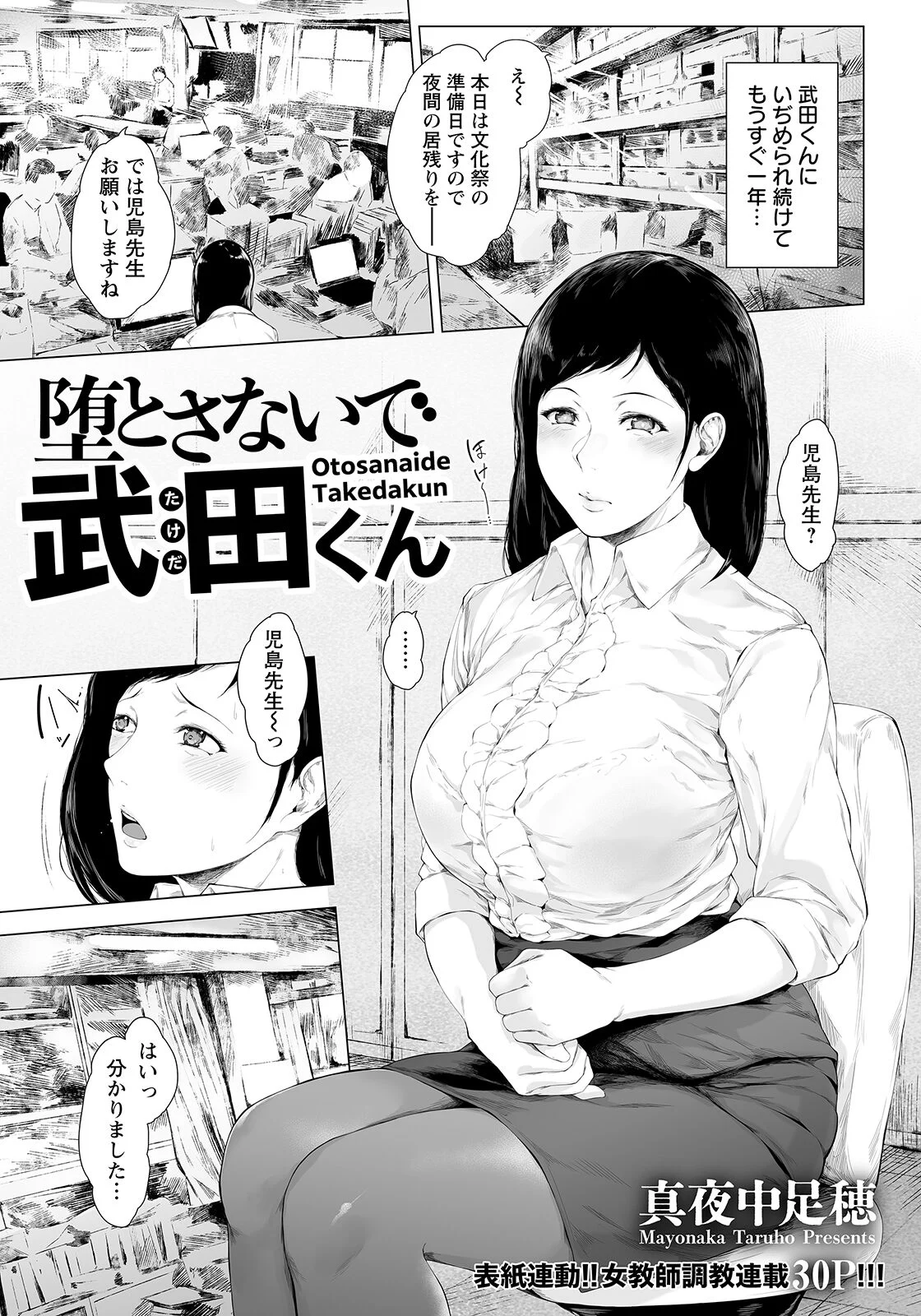 011