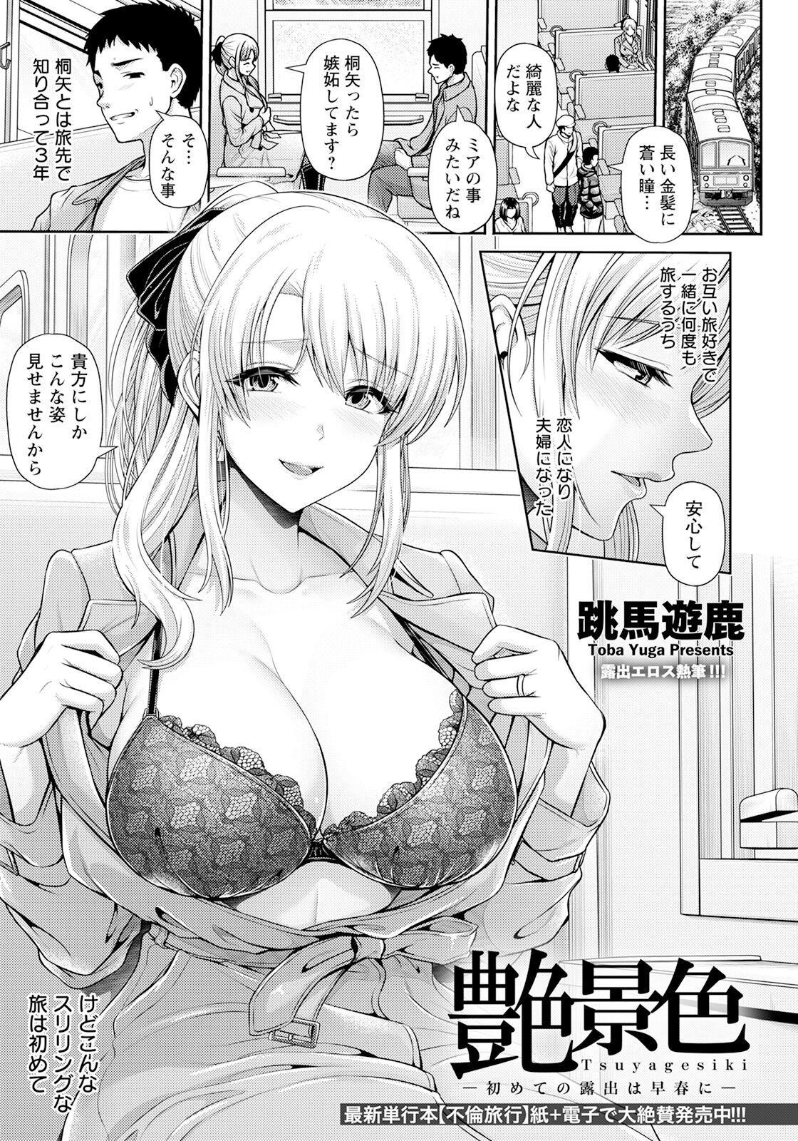 081