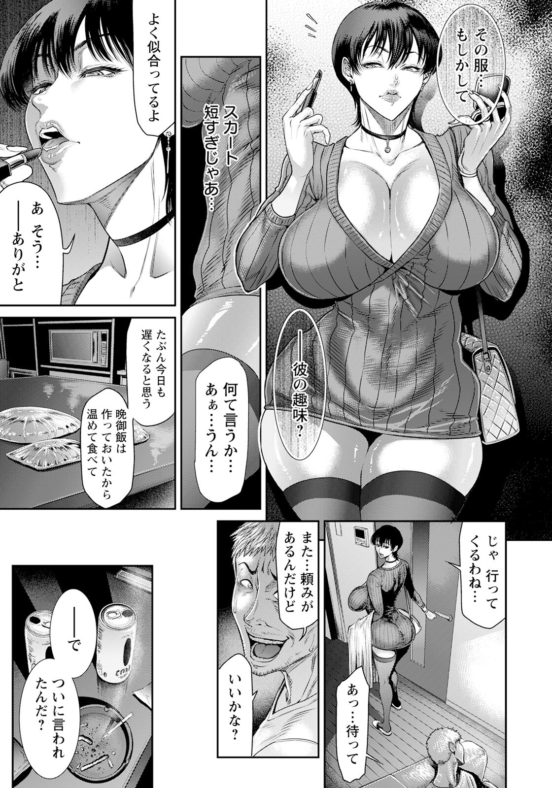 109