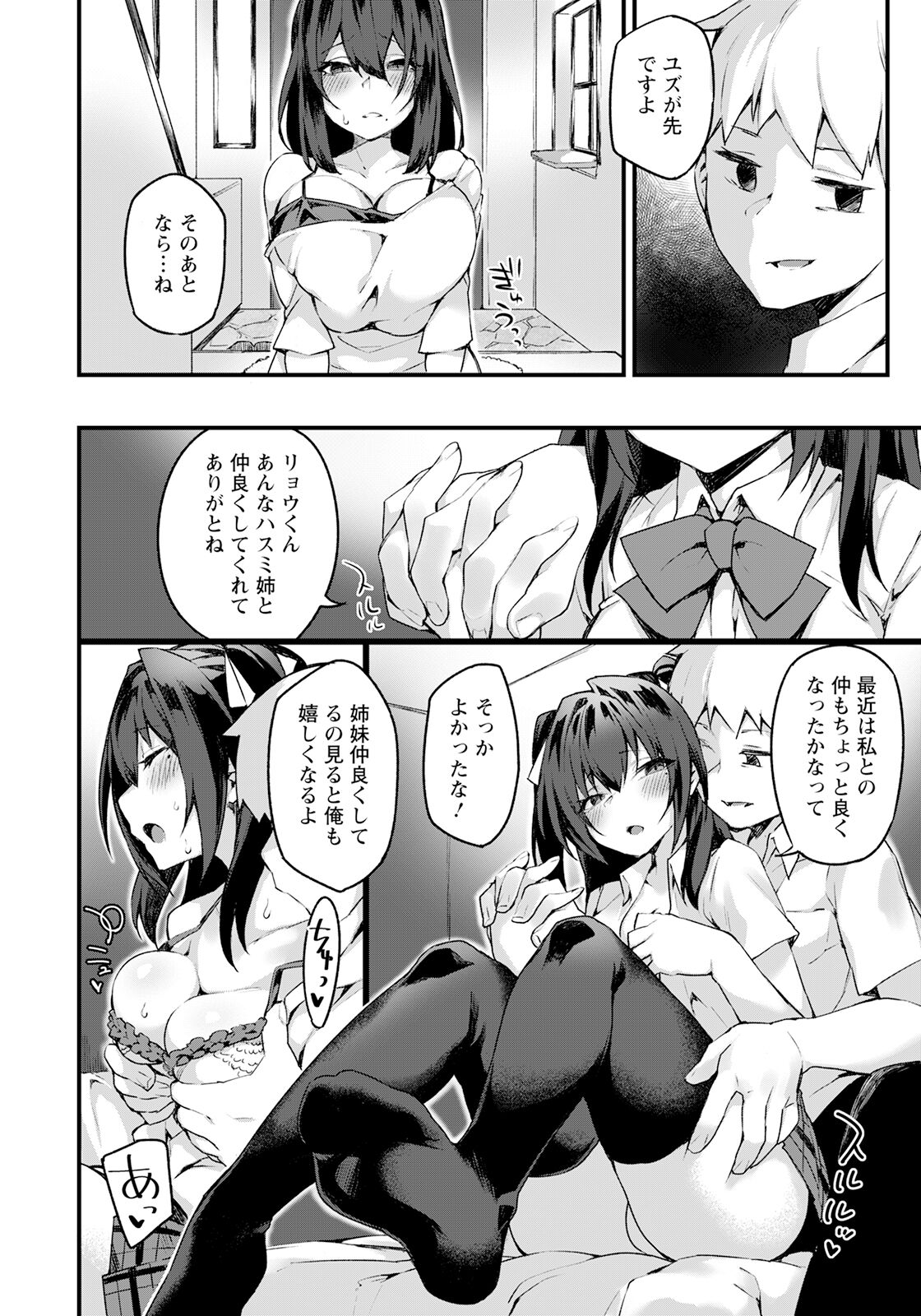 314