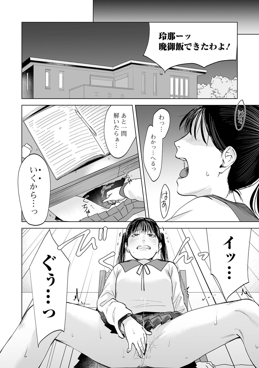 010