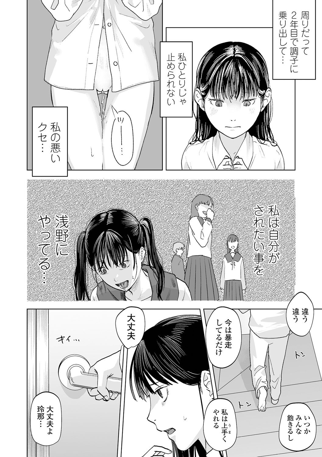 012