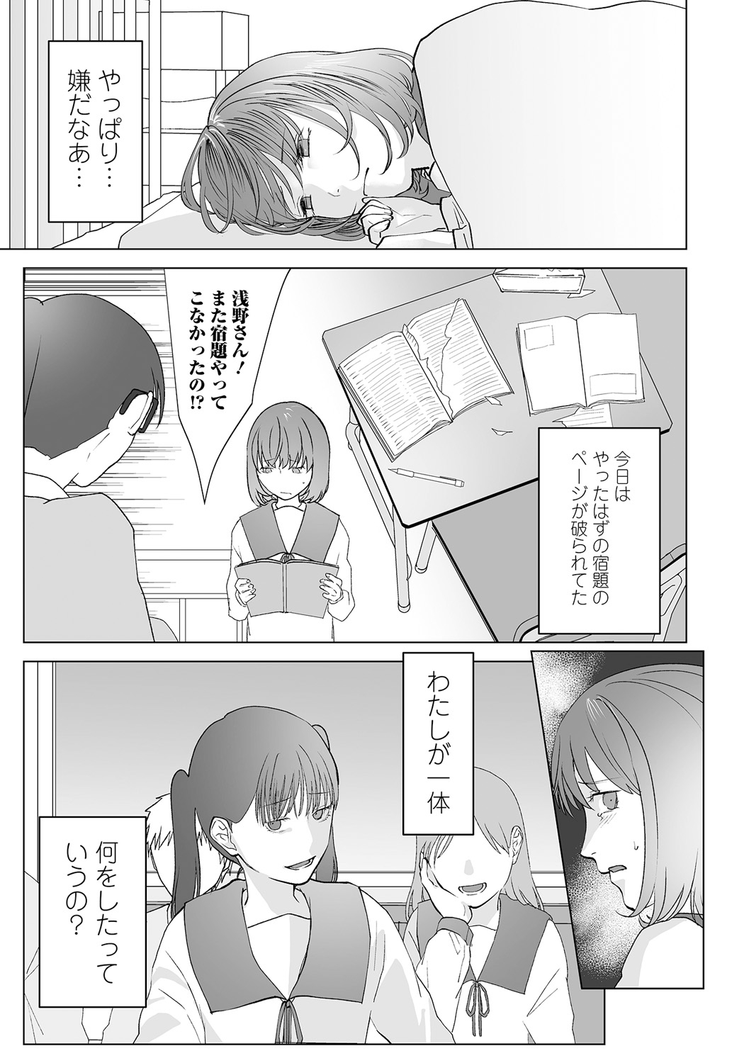 015