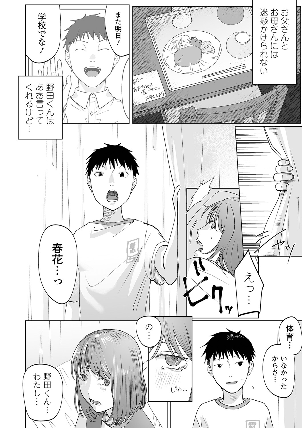 016