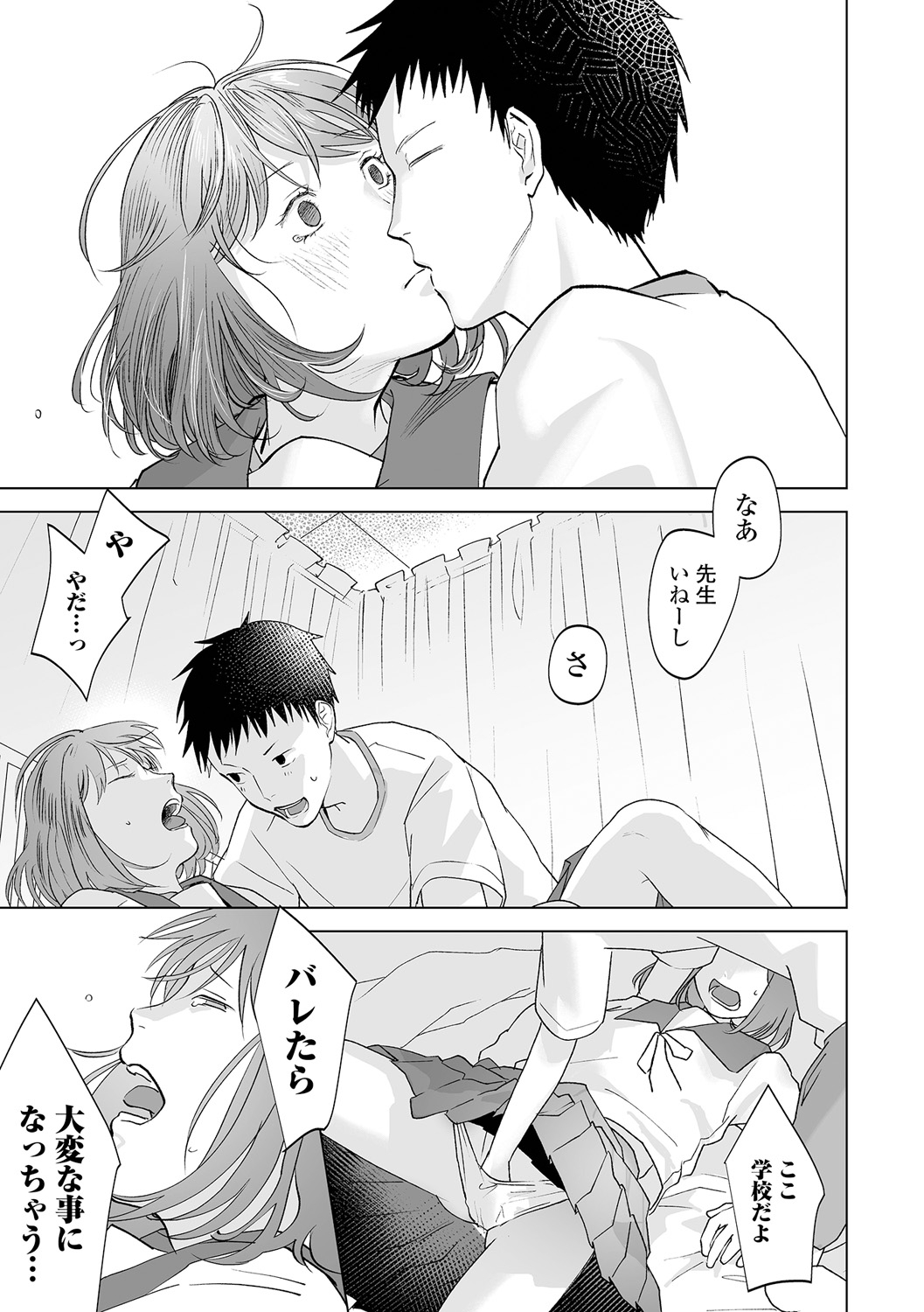 017