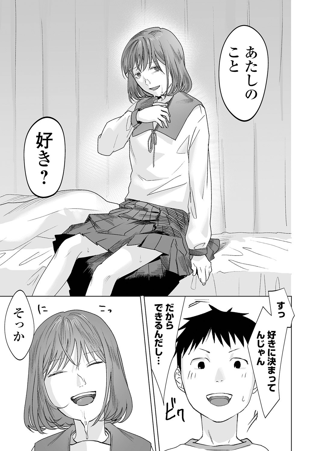 023