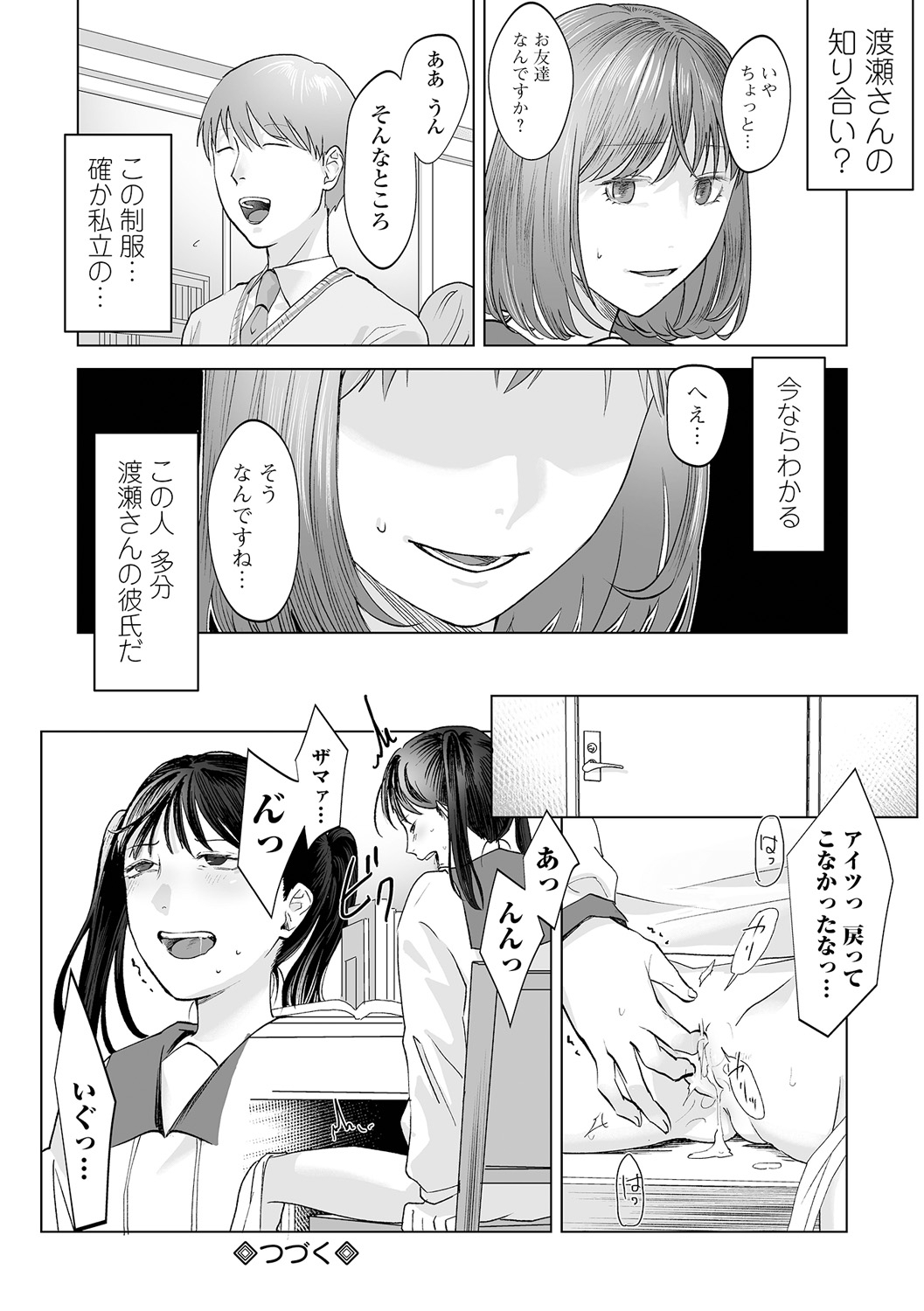 026