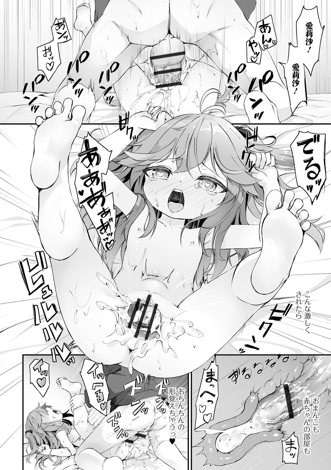 038