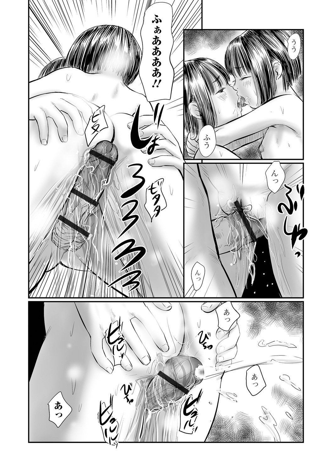 096