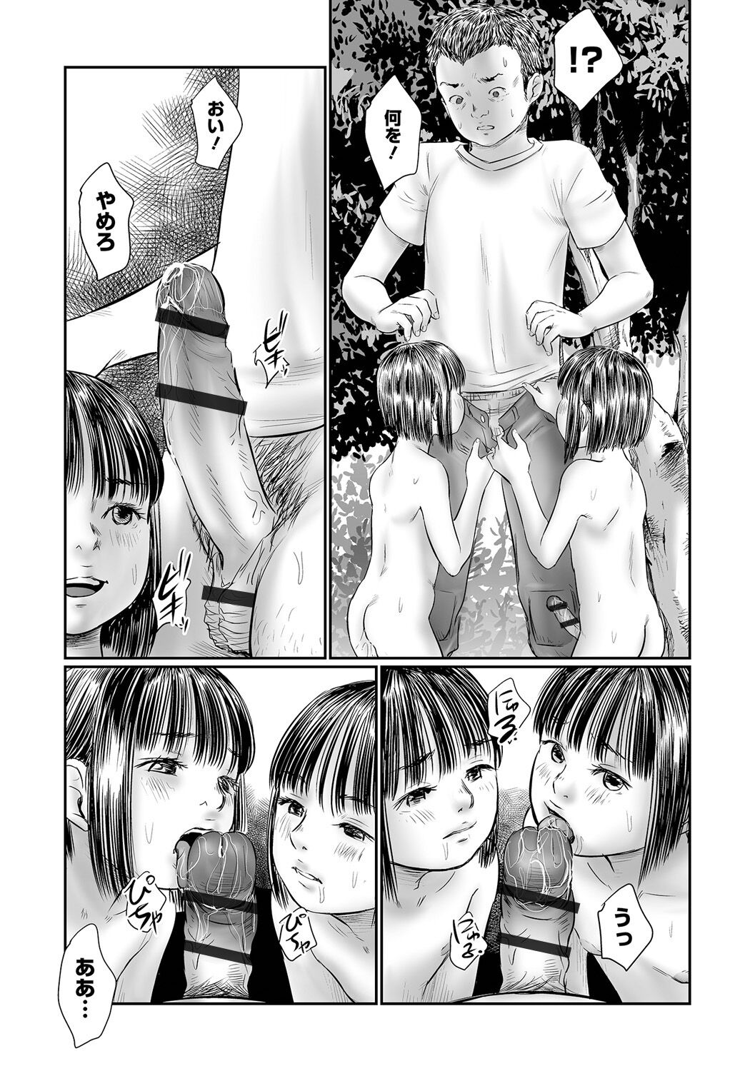 097