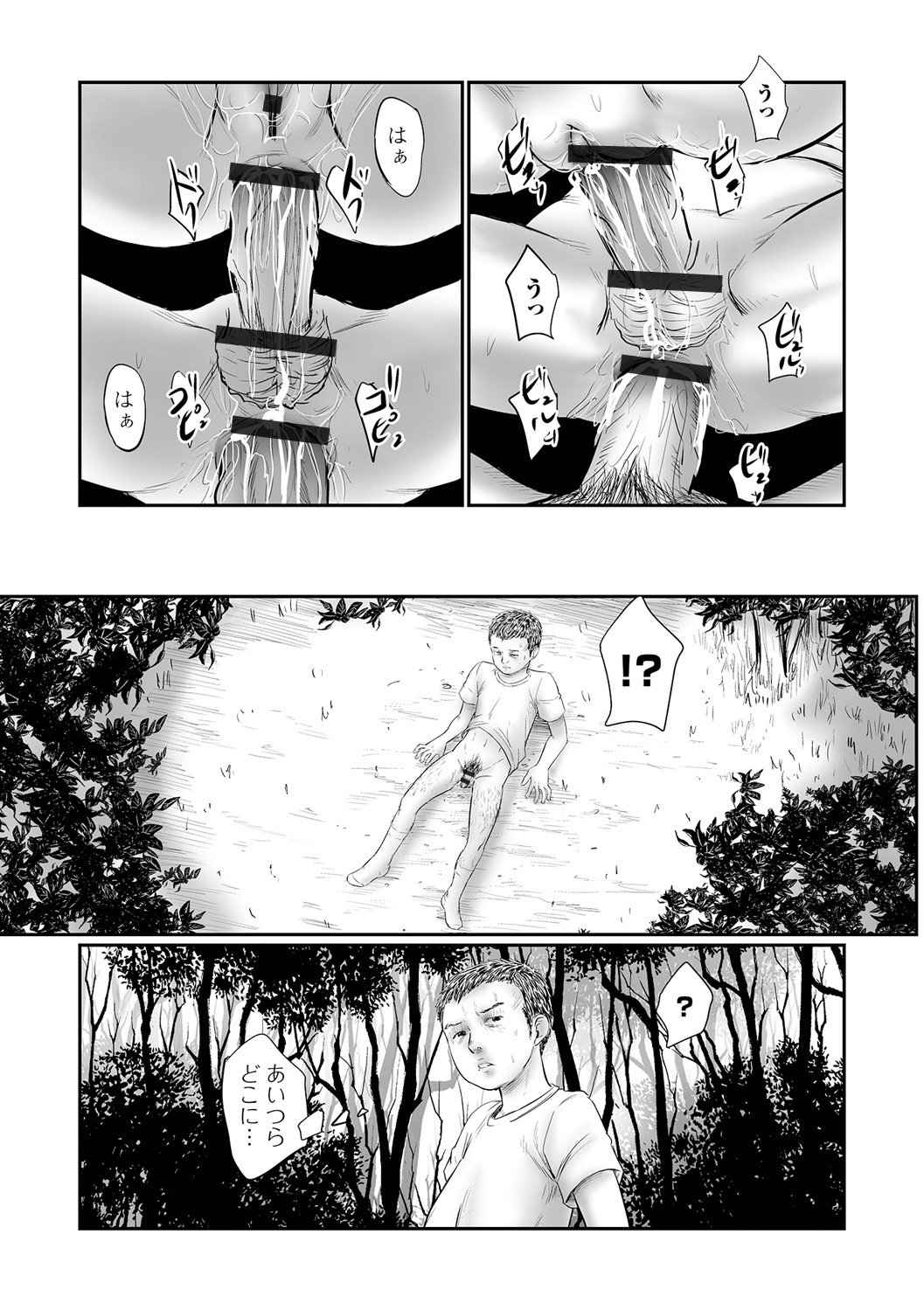 103