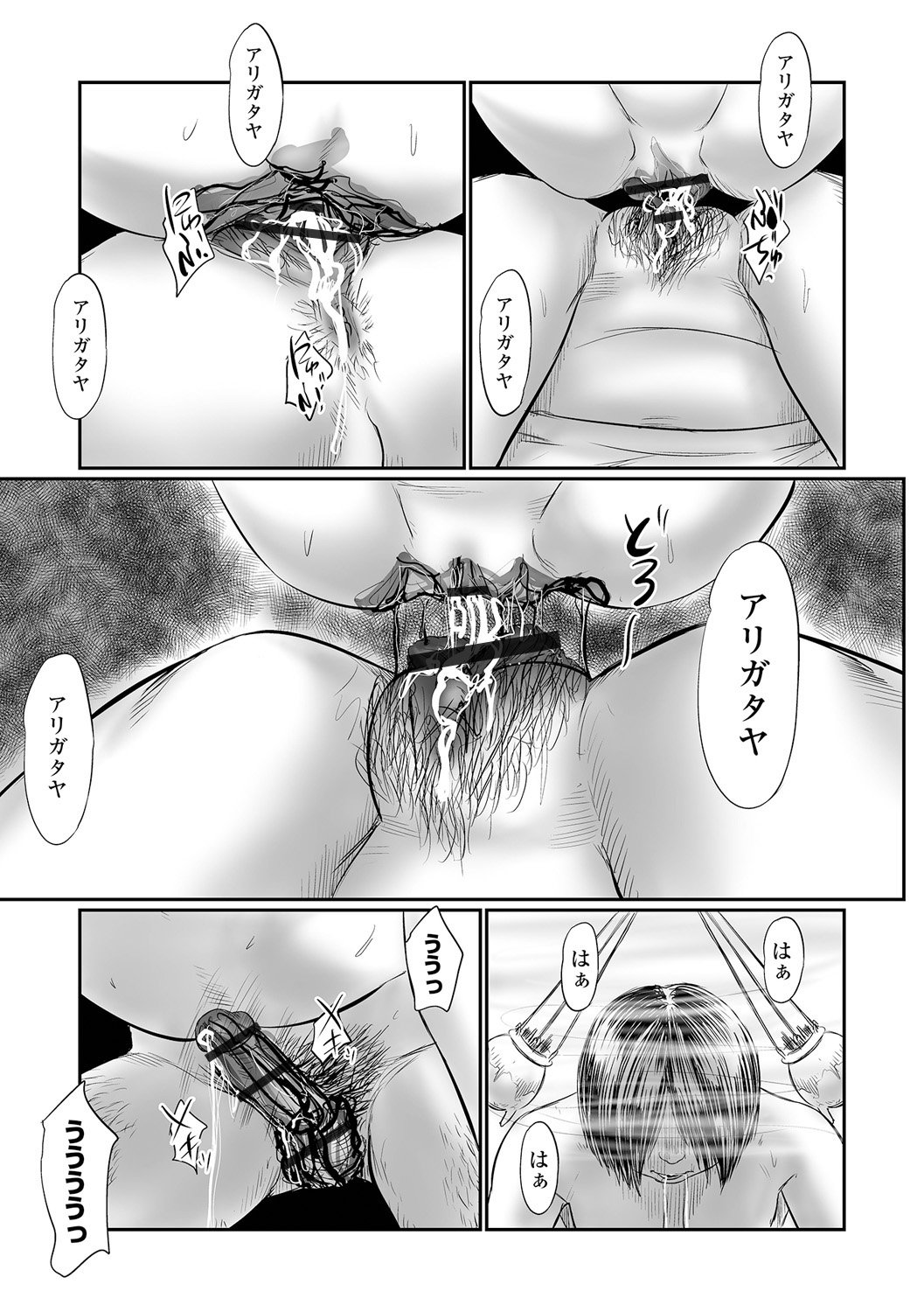 109