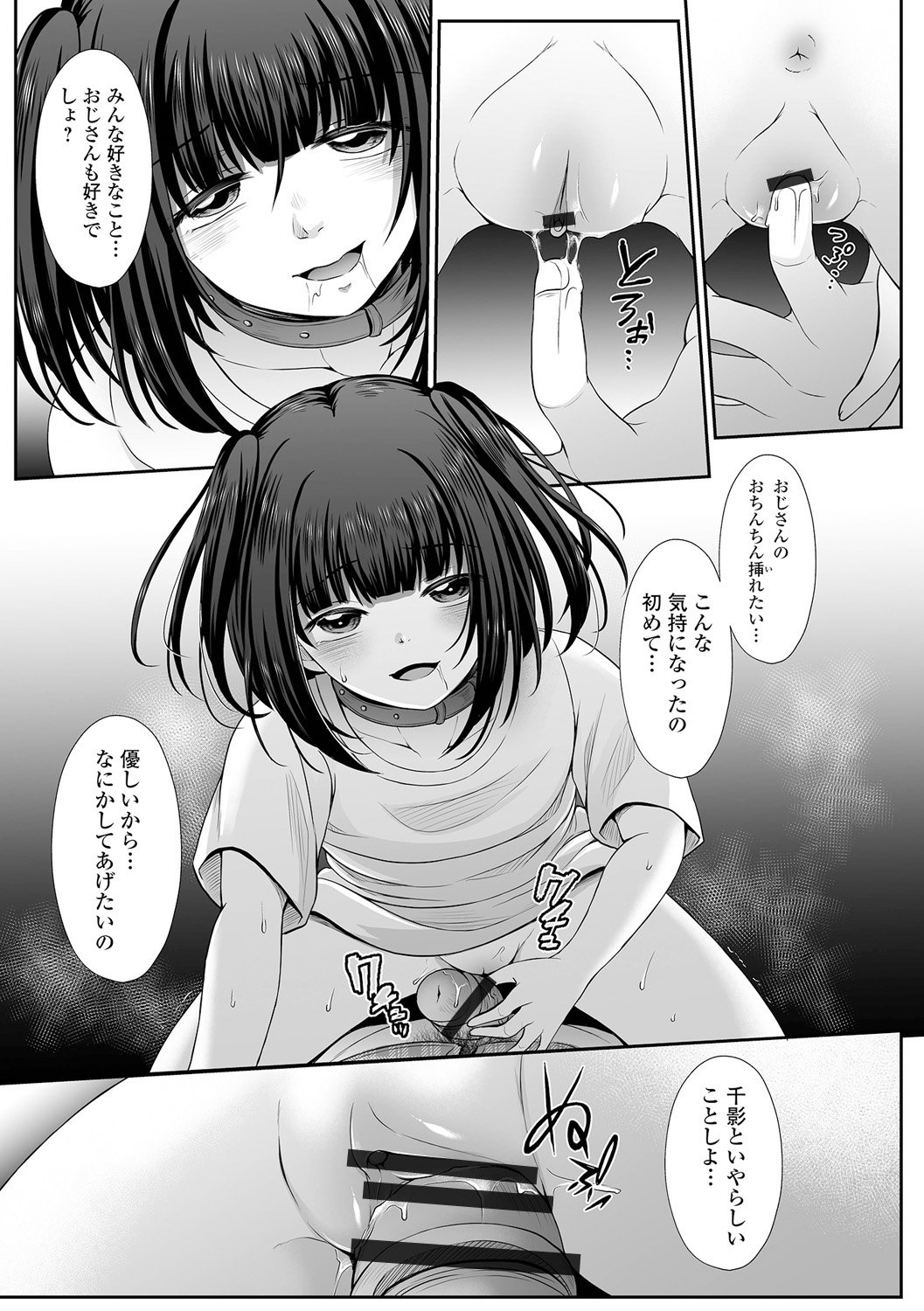 143