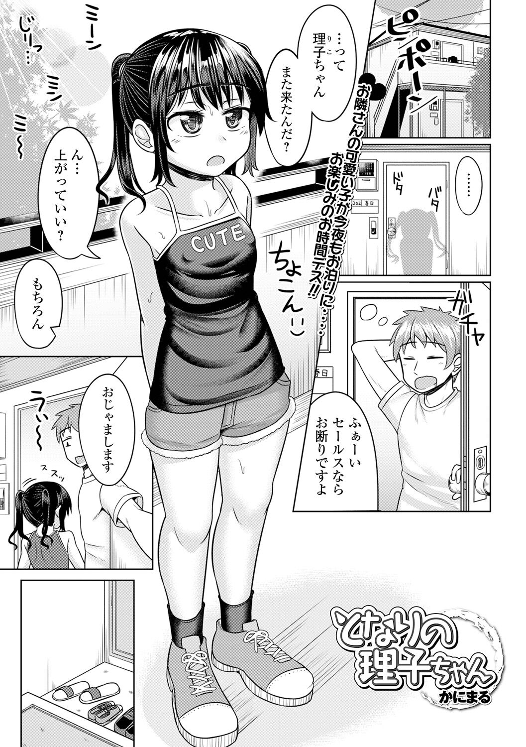 151