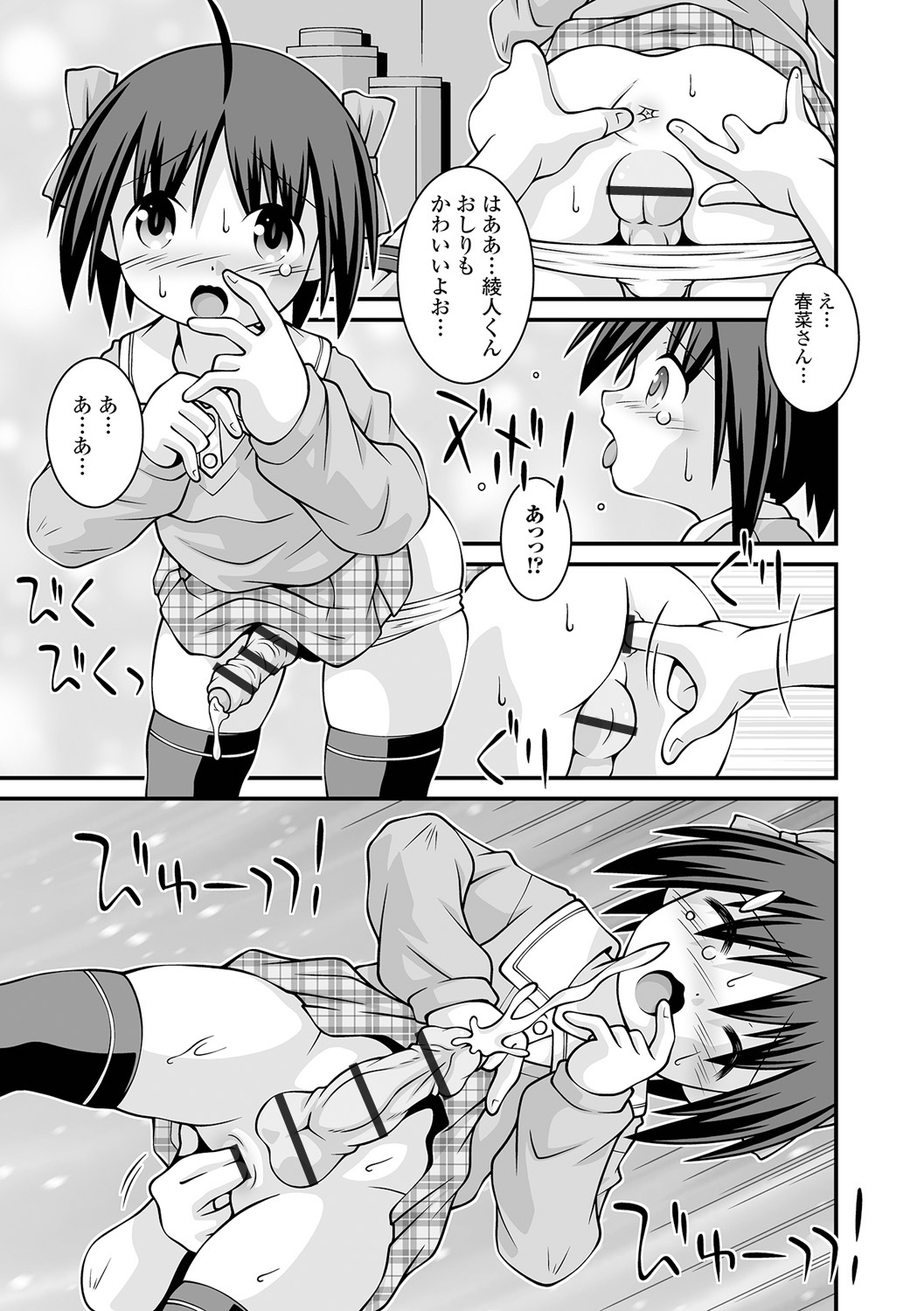225