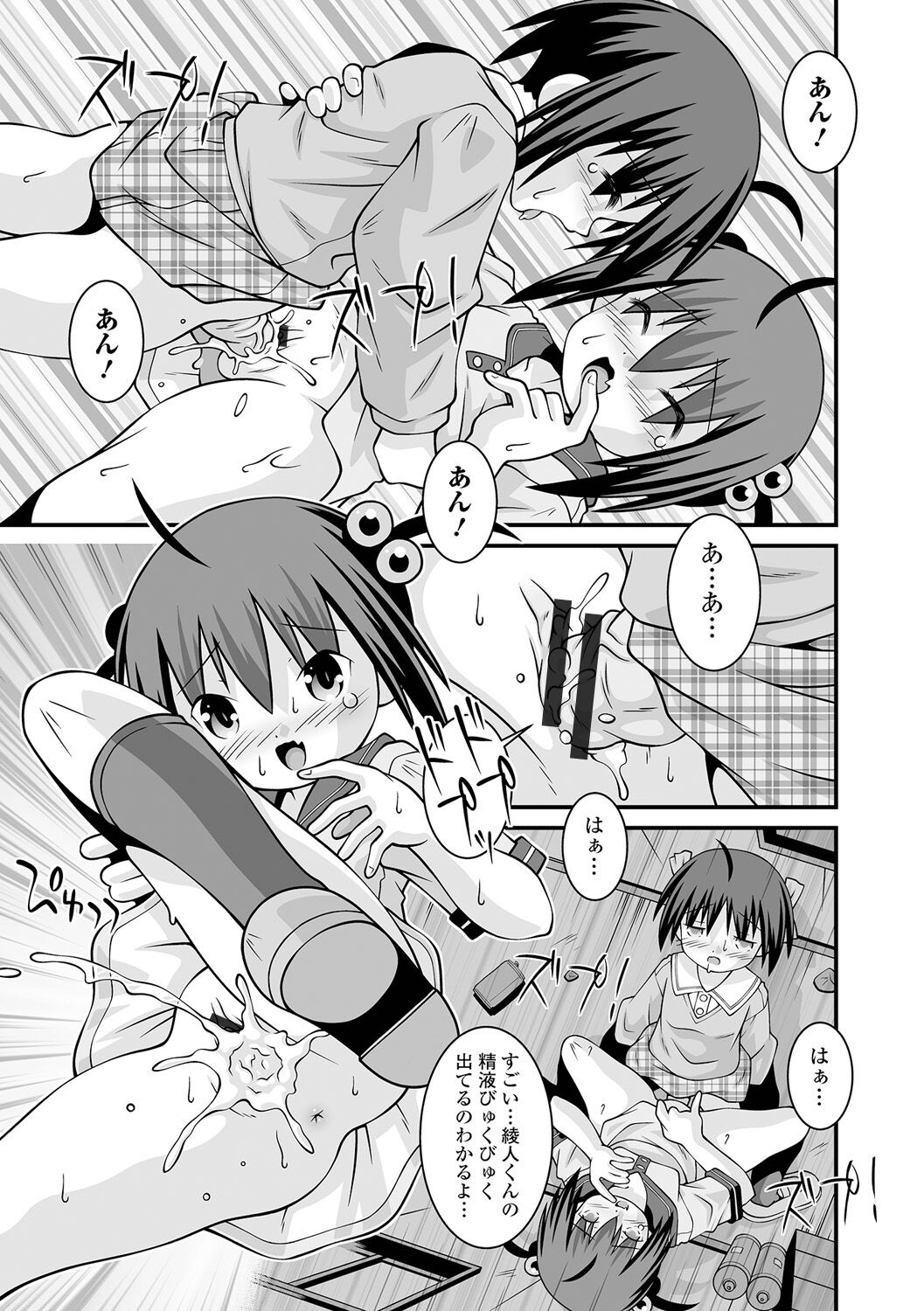227