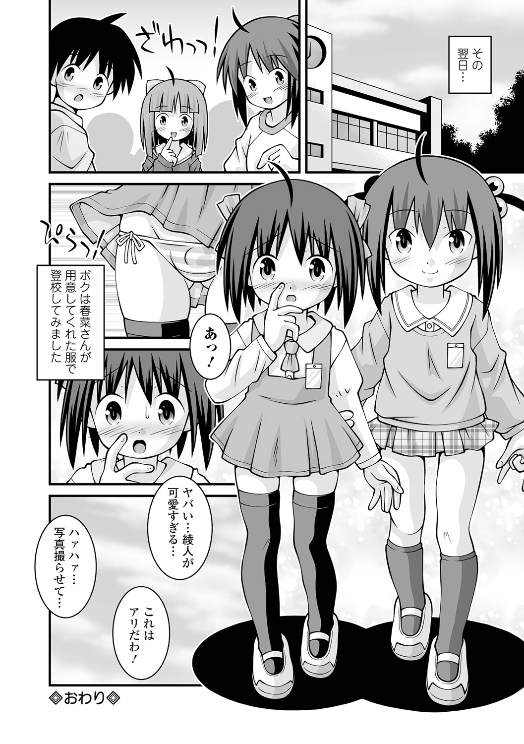 230