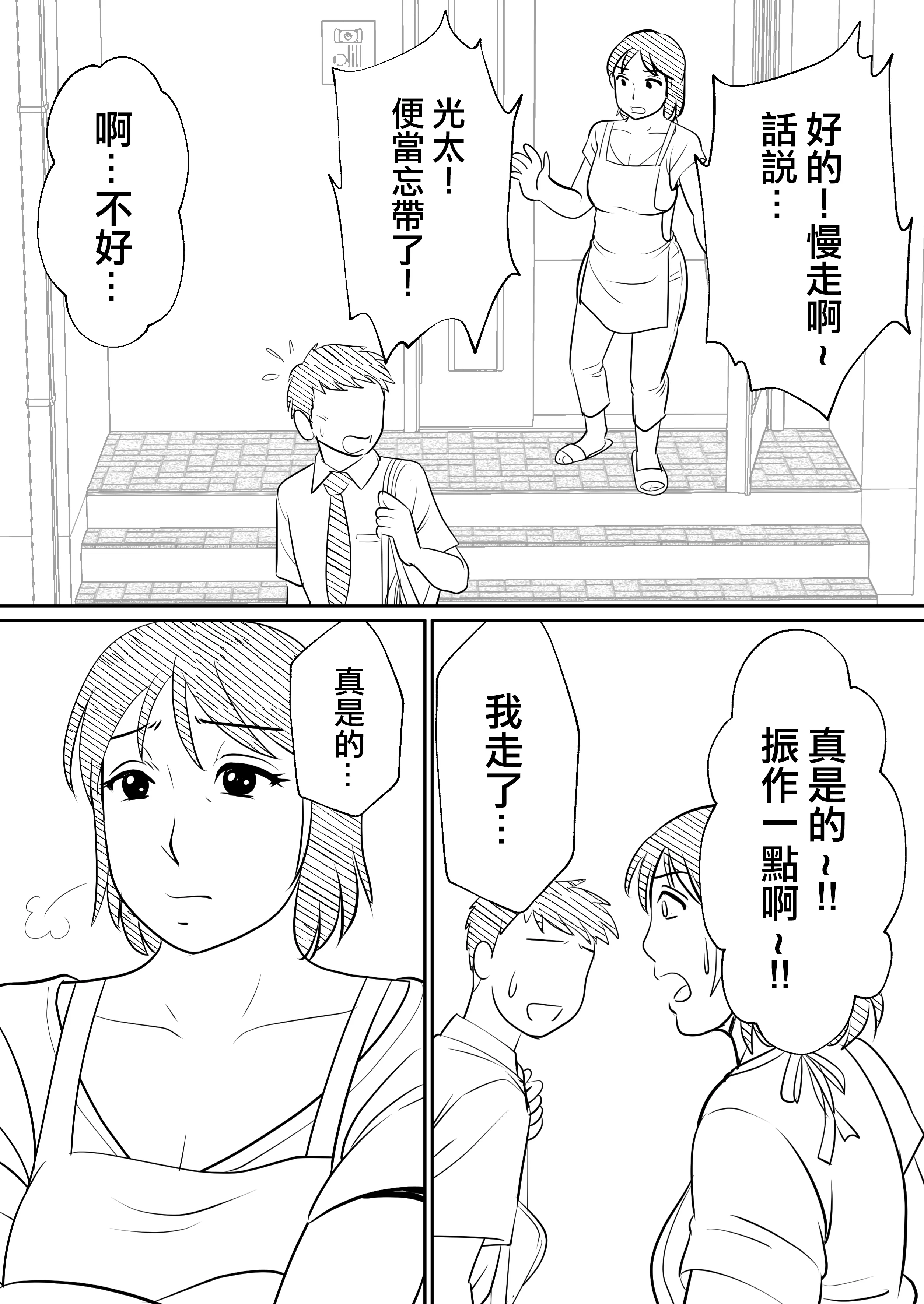 06_haha_6_
