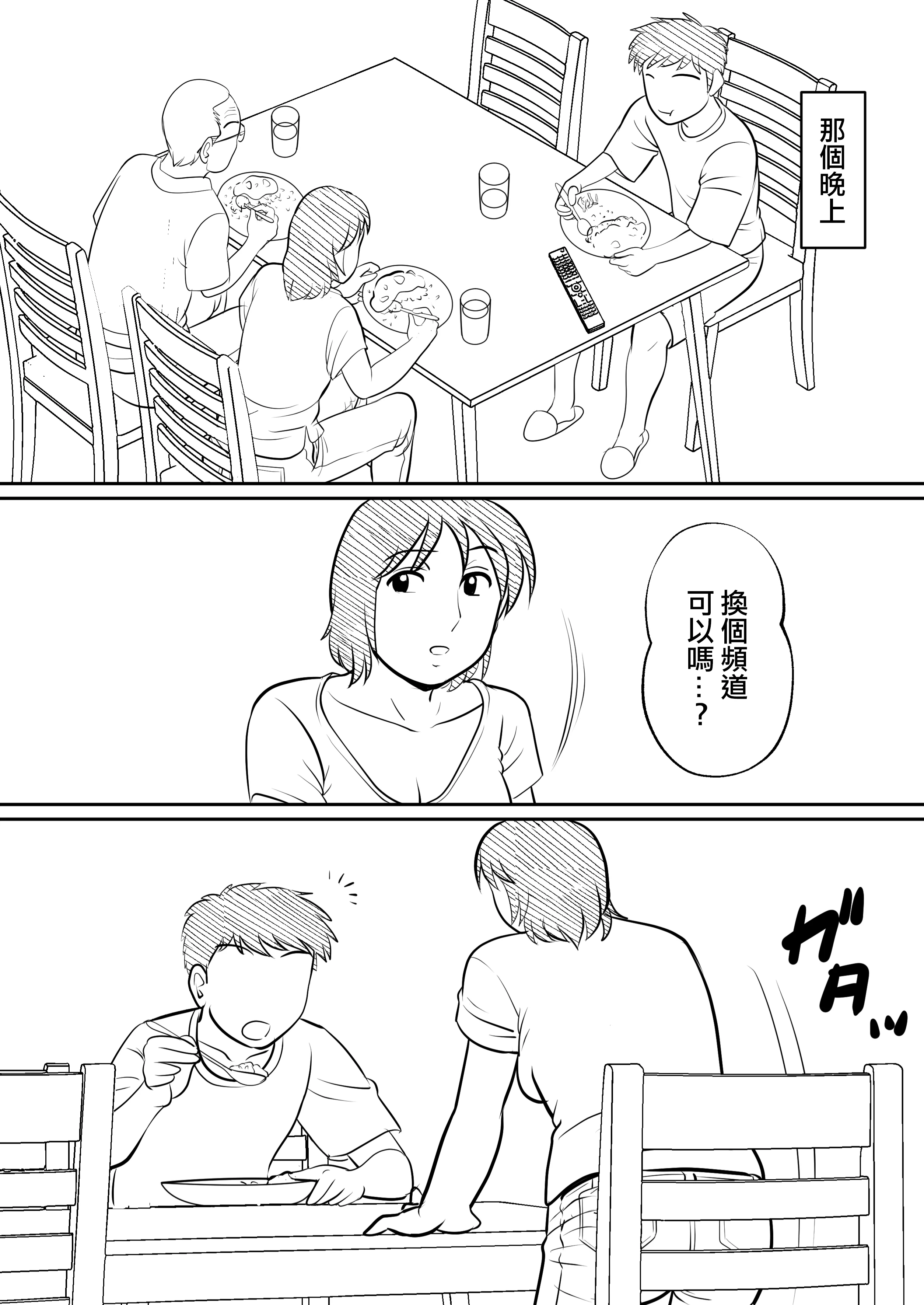 10_haha_10_