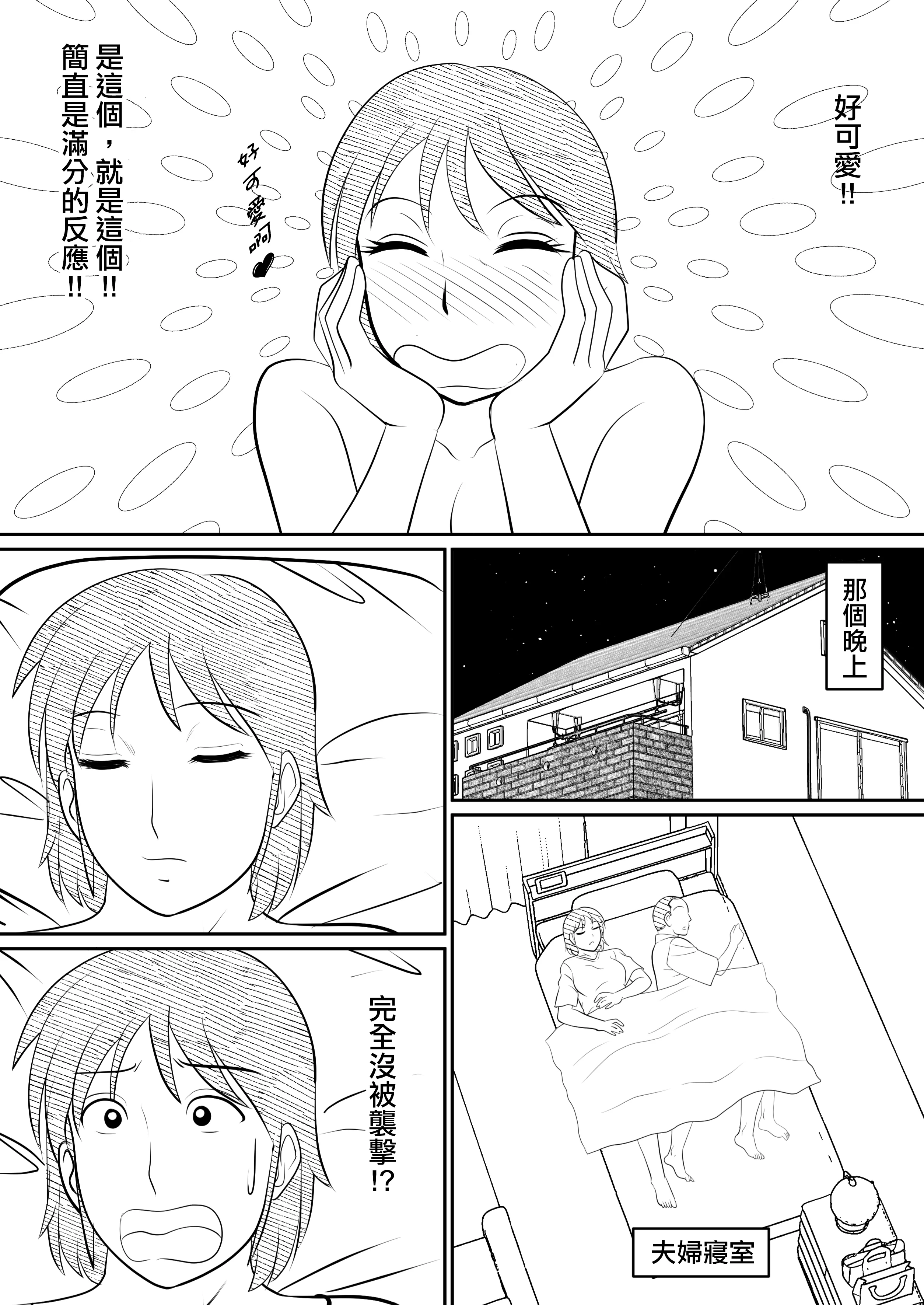 26_haha_26_