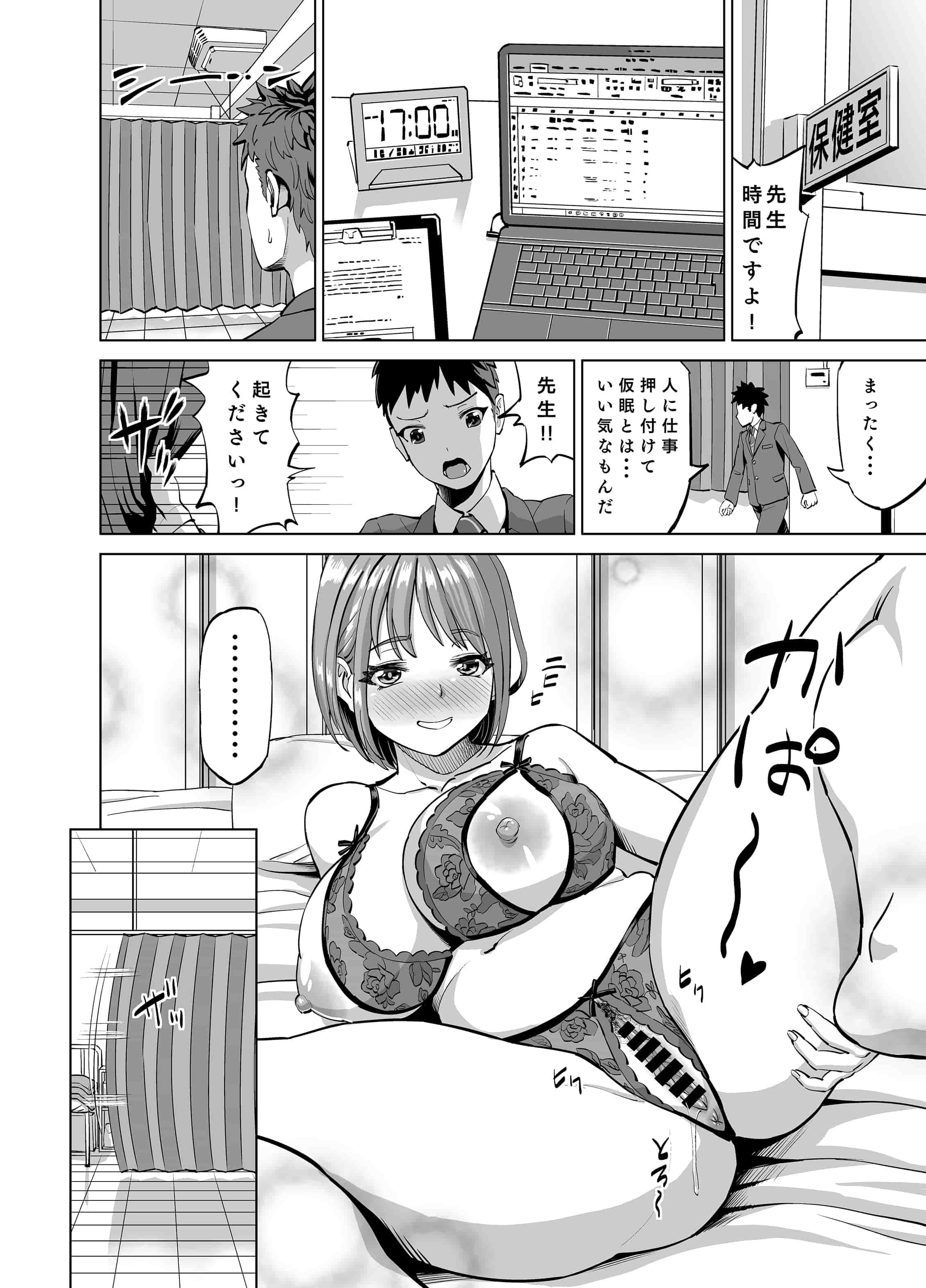 17
