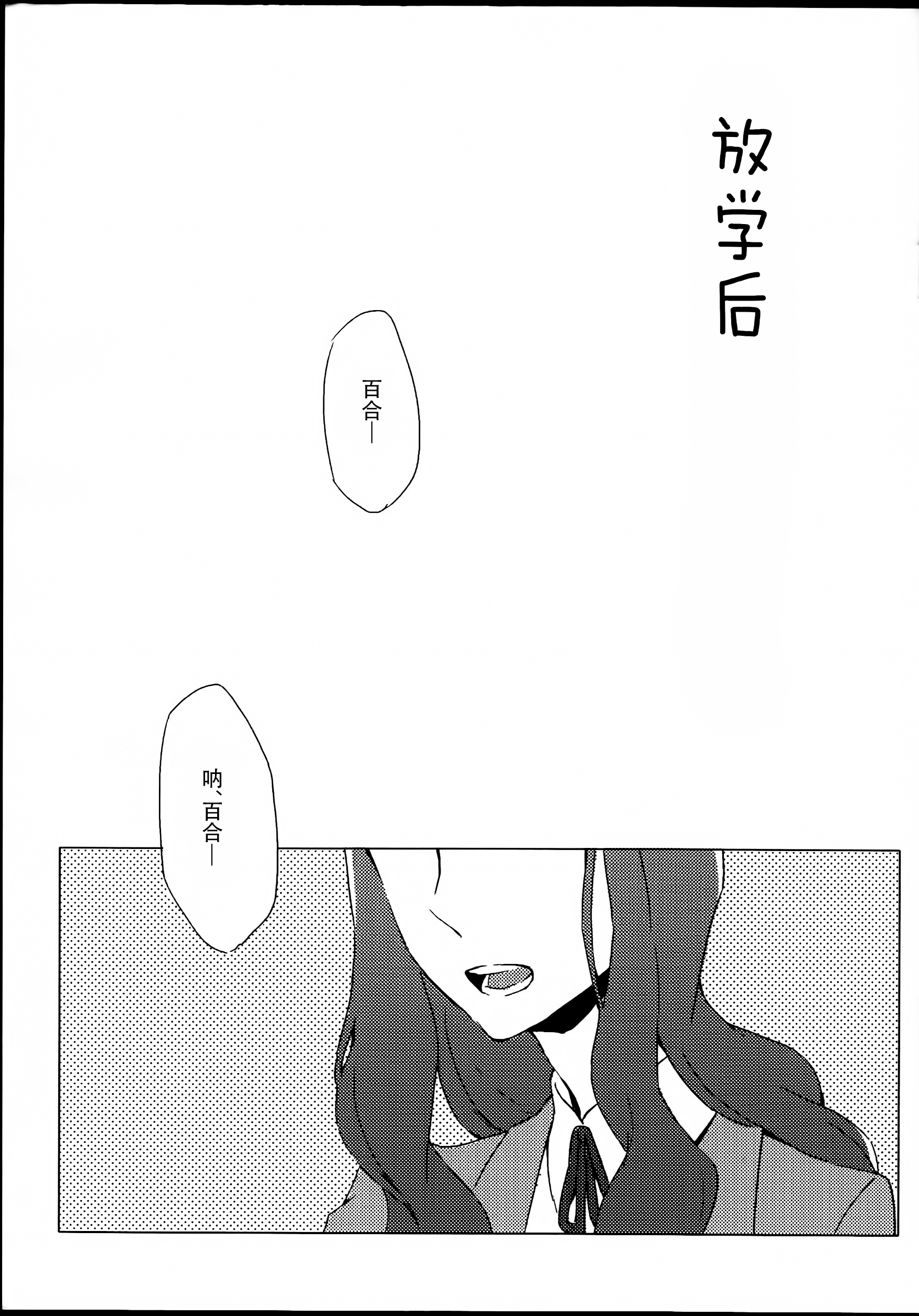 03_P2
