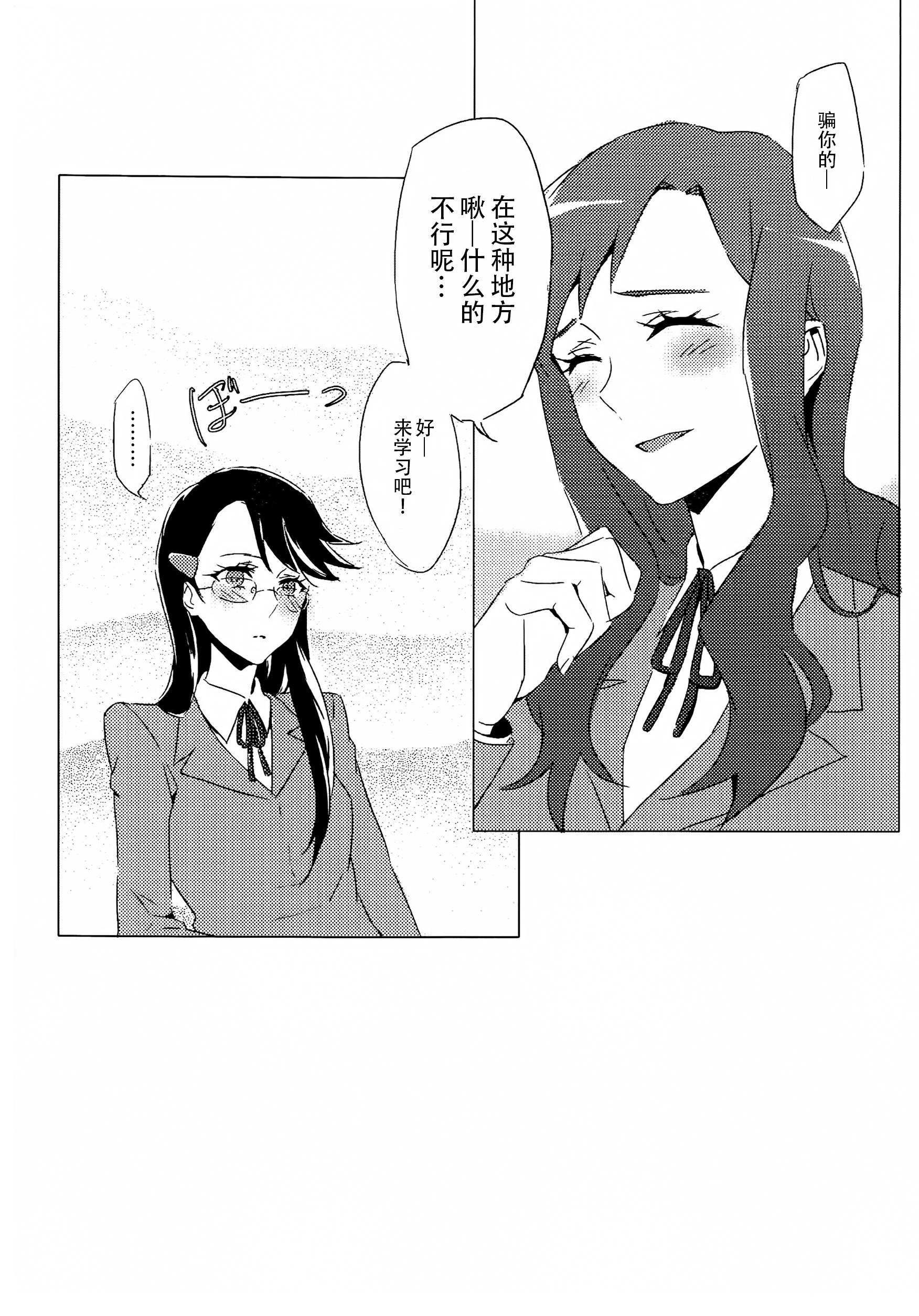07_P6