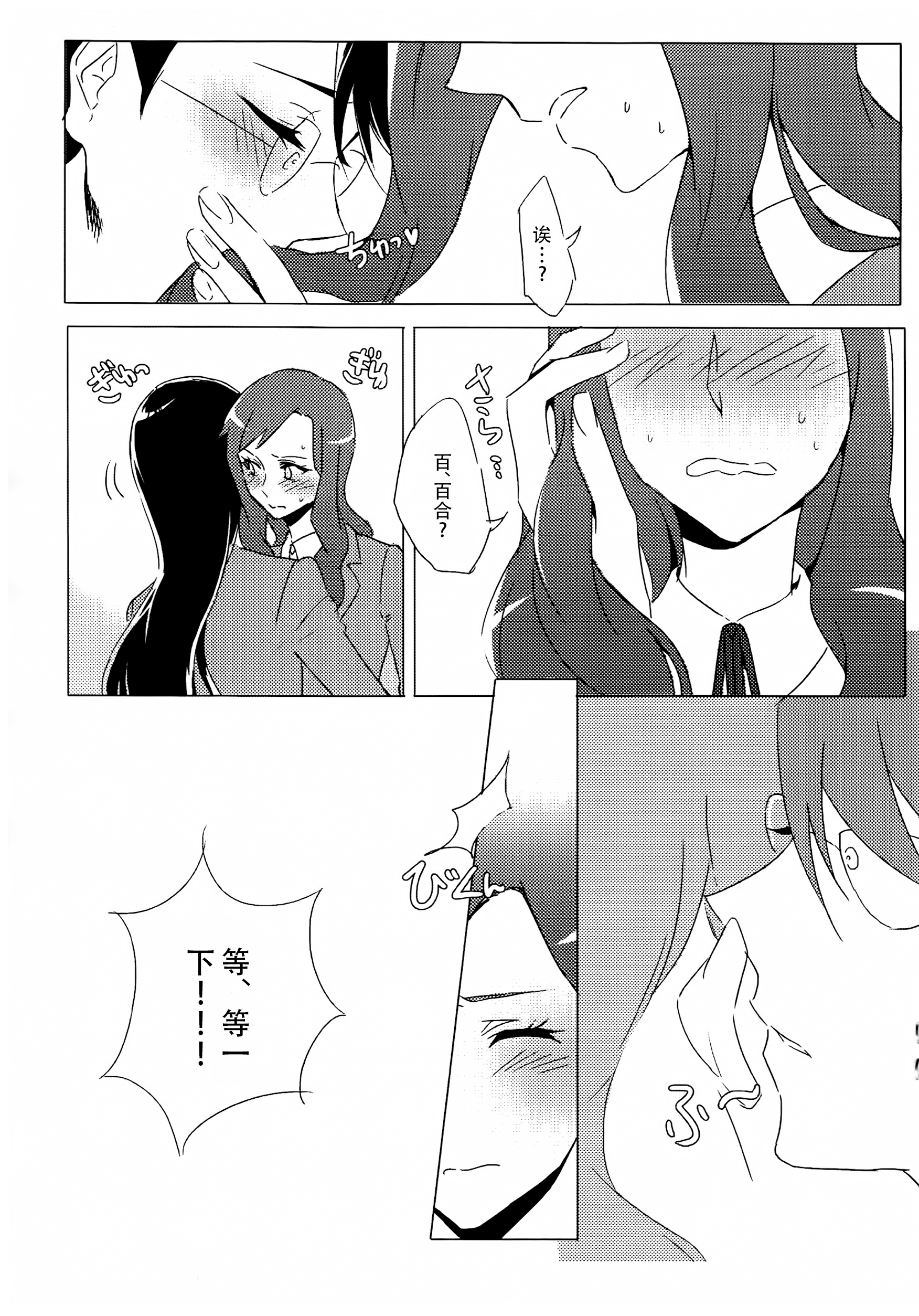 09_P8