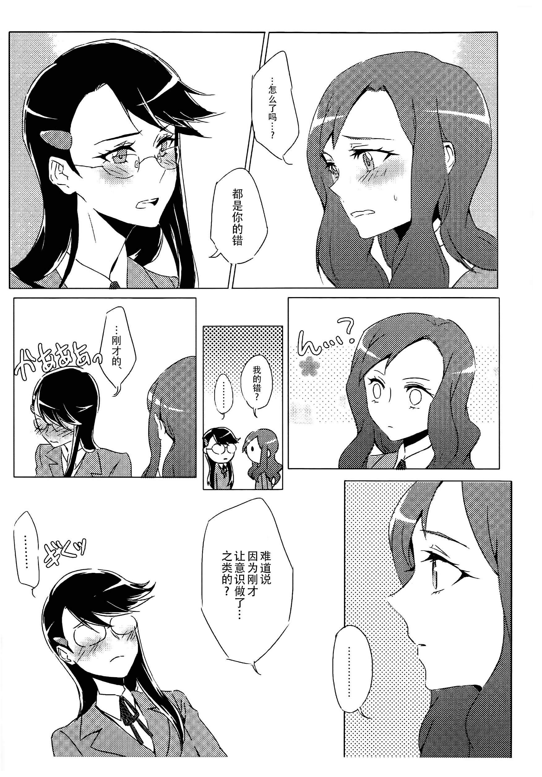 10_P9