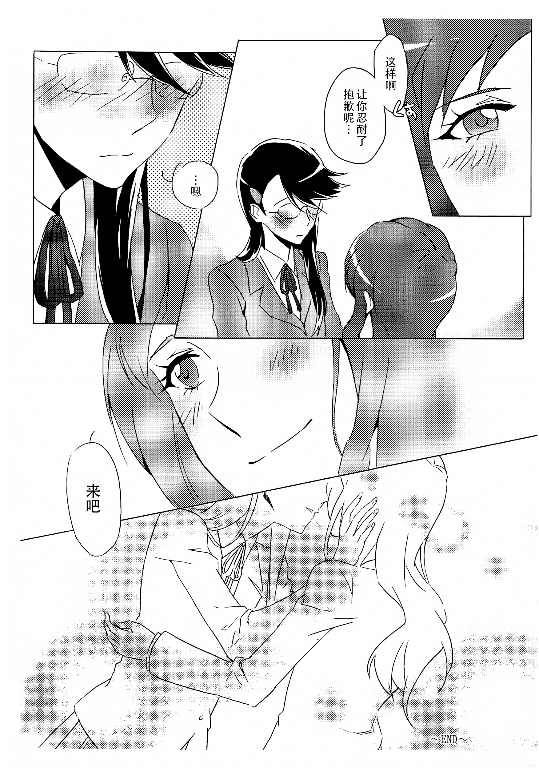 11_P10