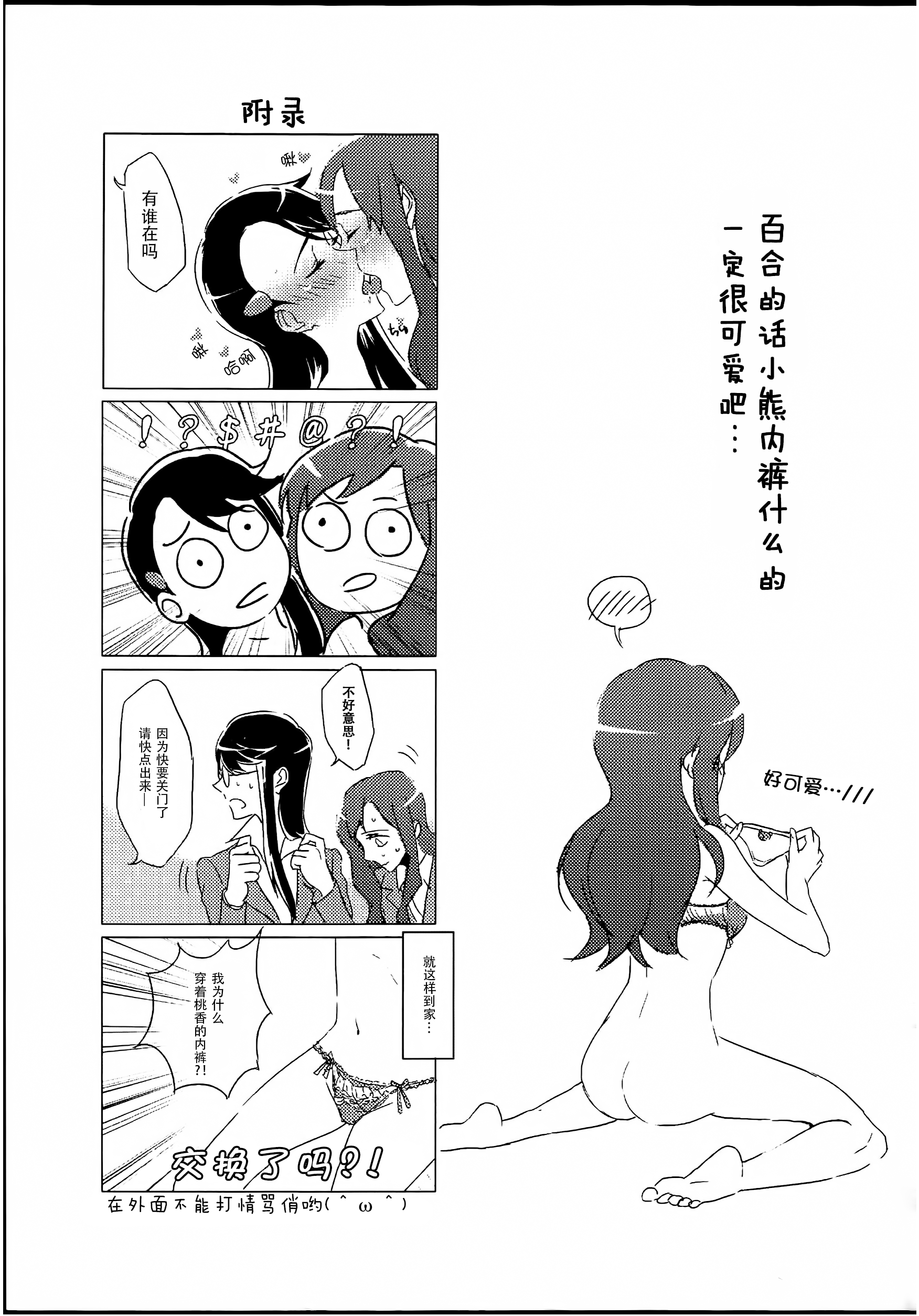 13_P12