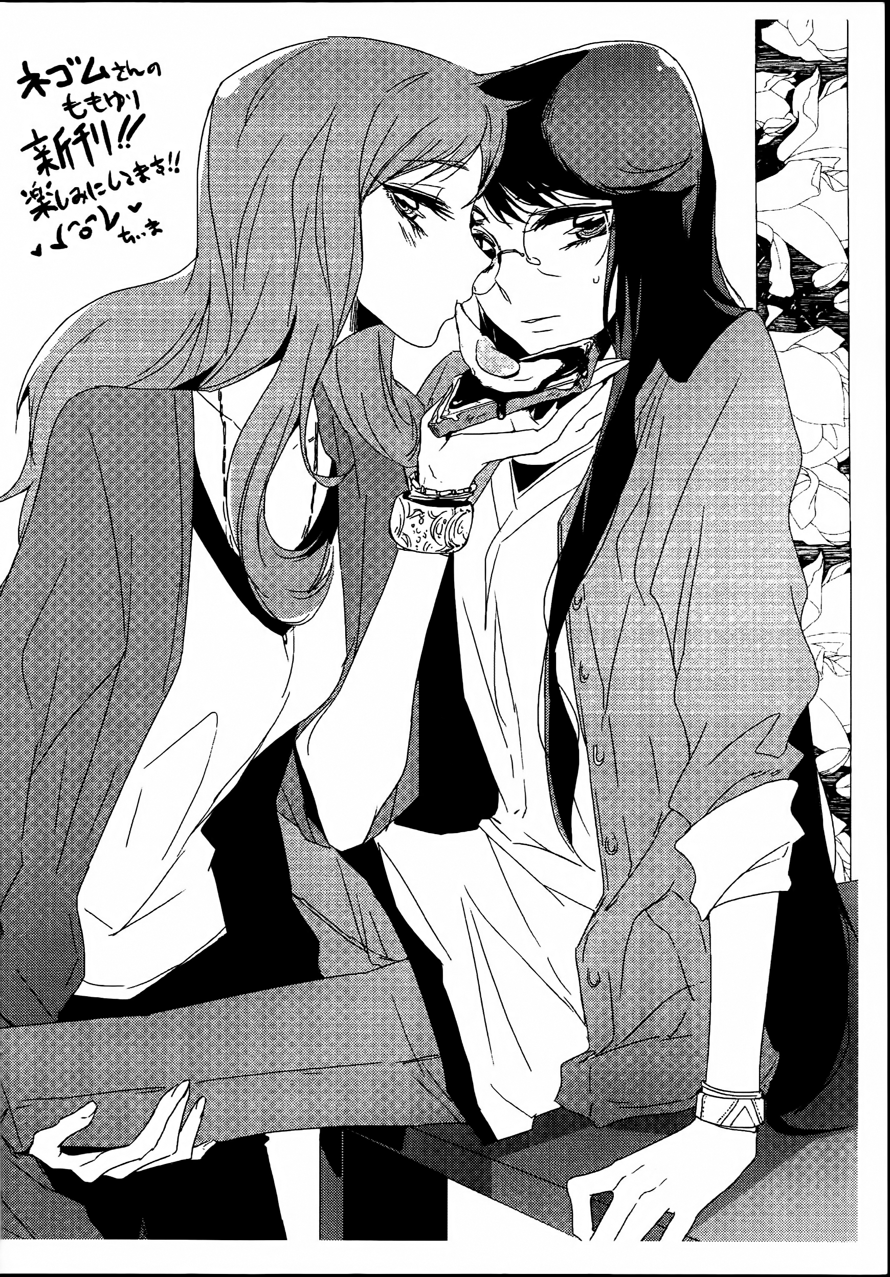 14_P13