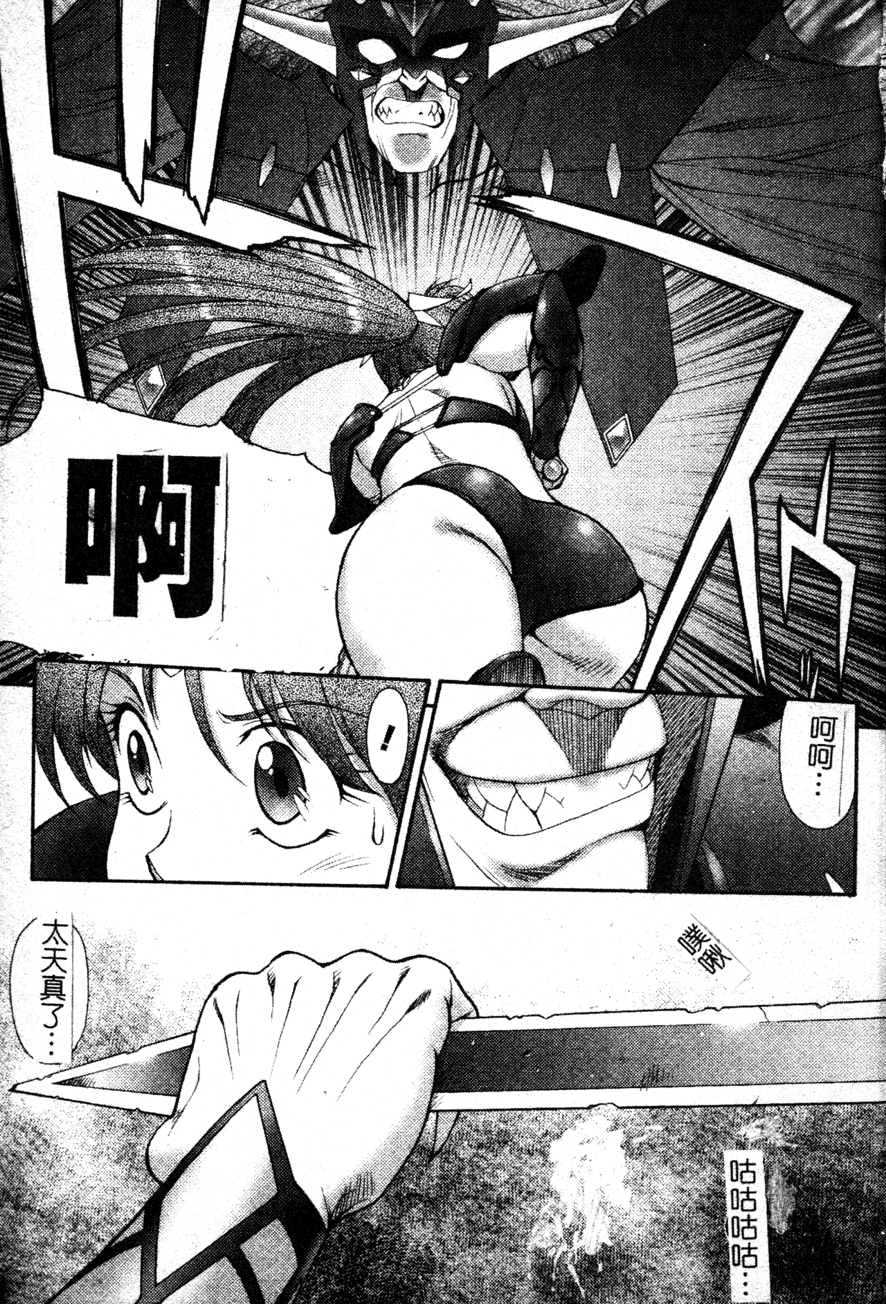 008
