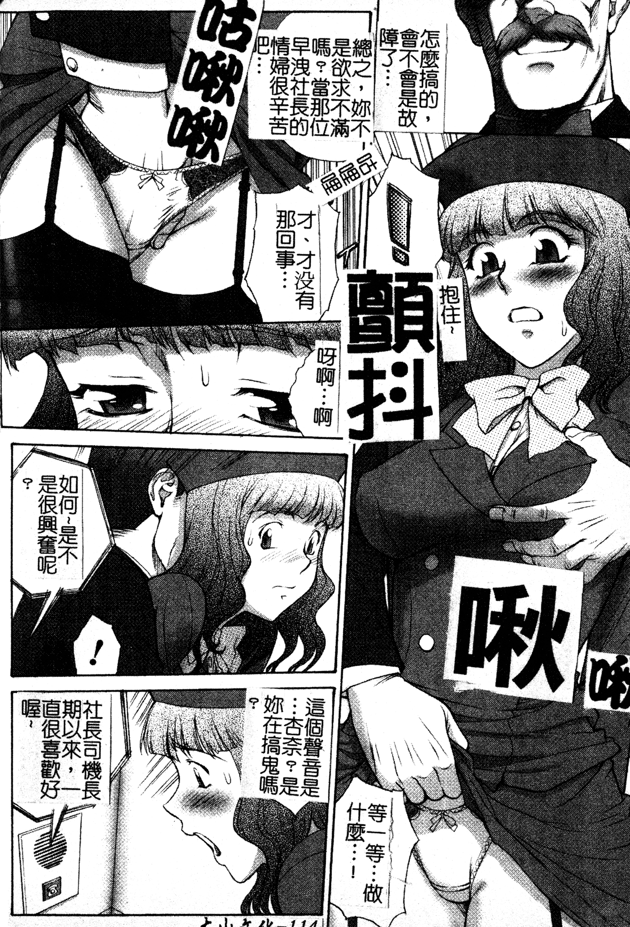 115