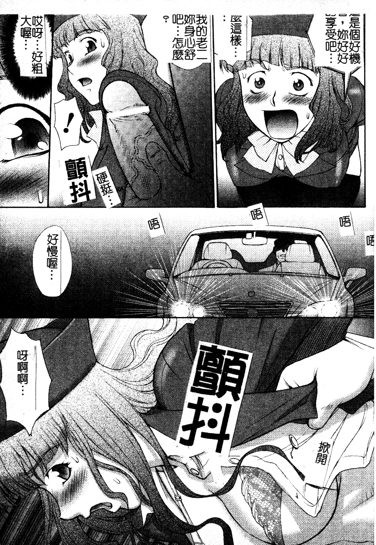 116