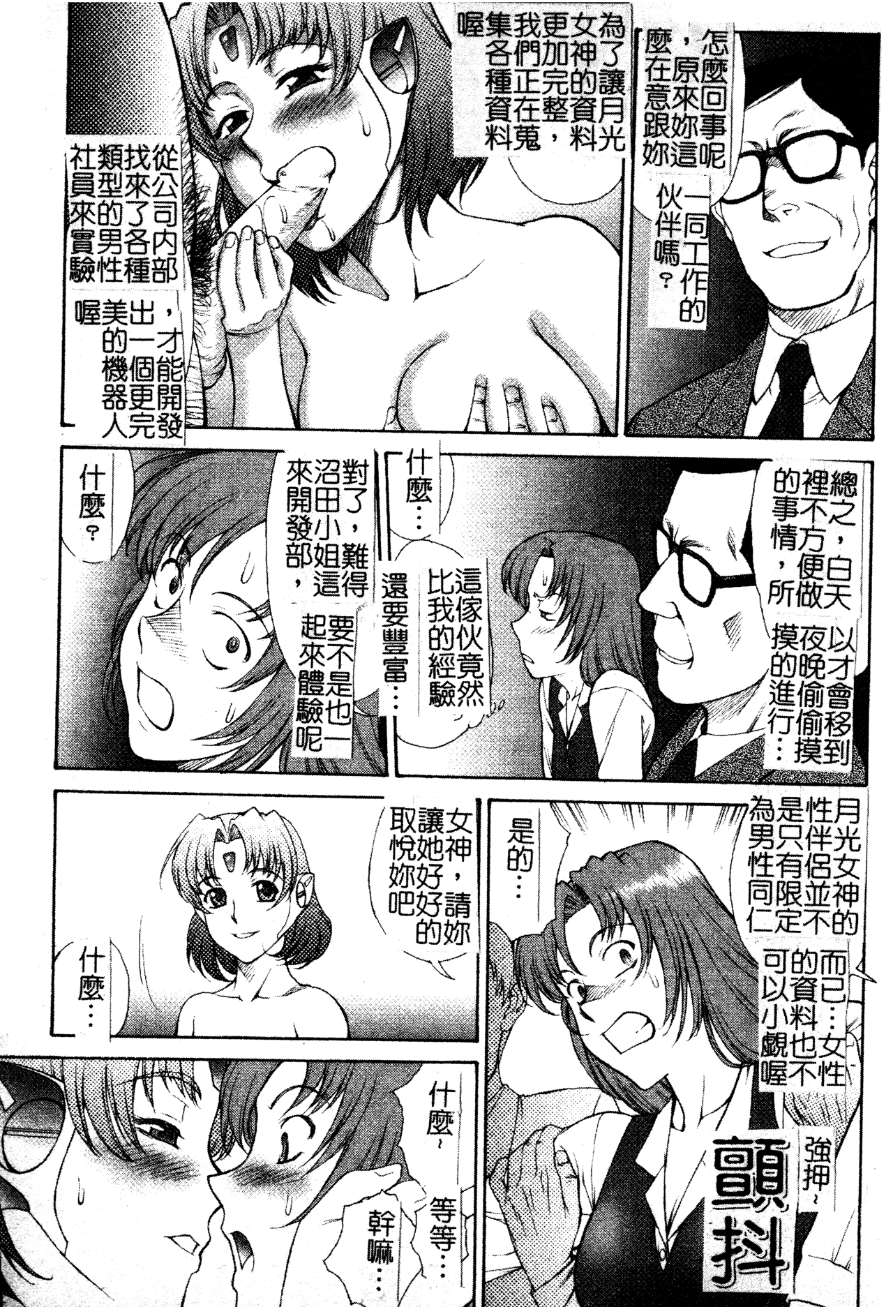 132