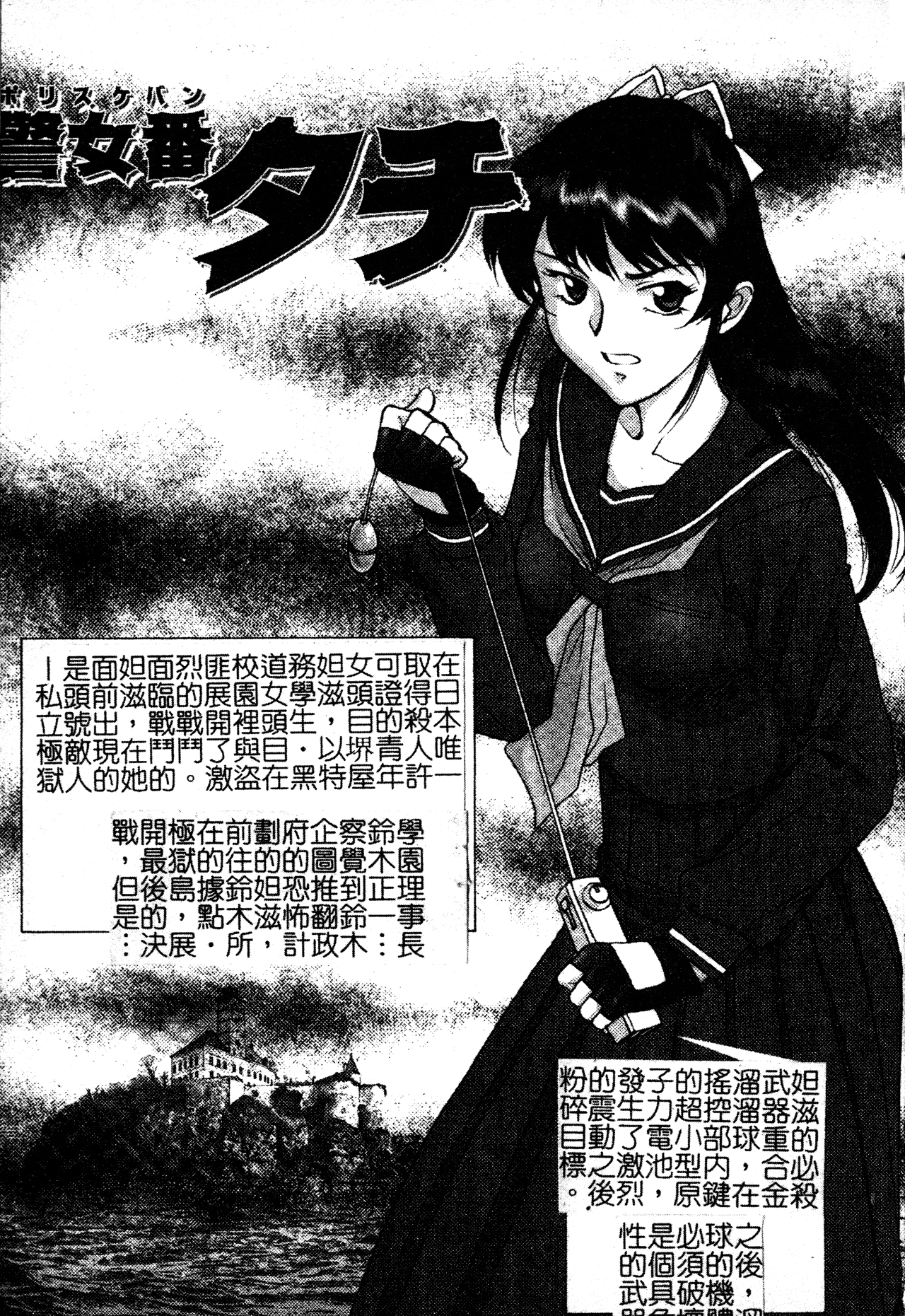 144