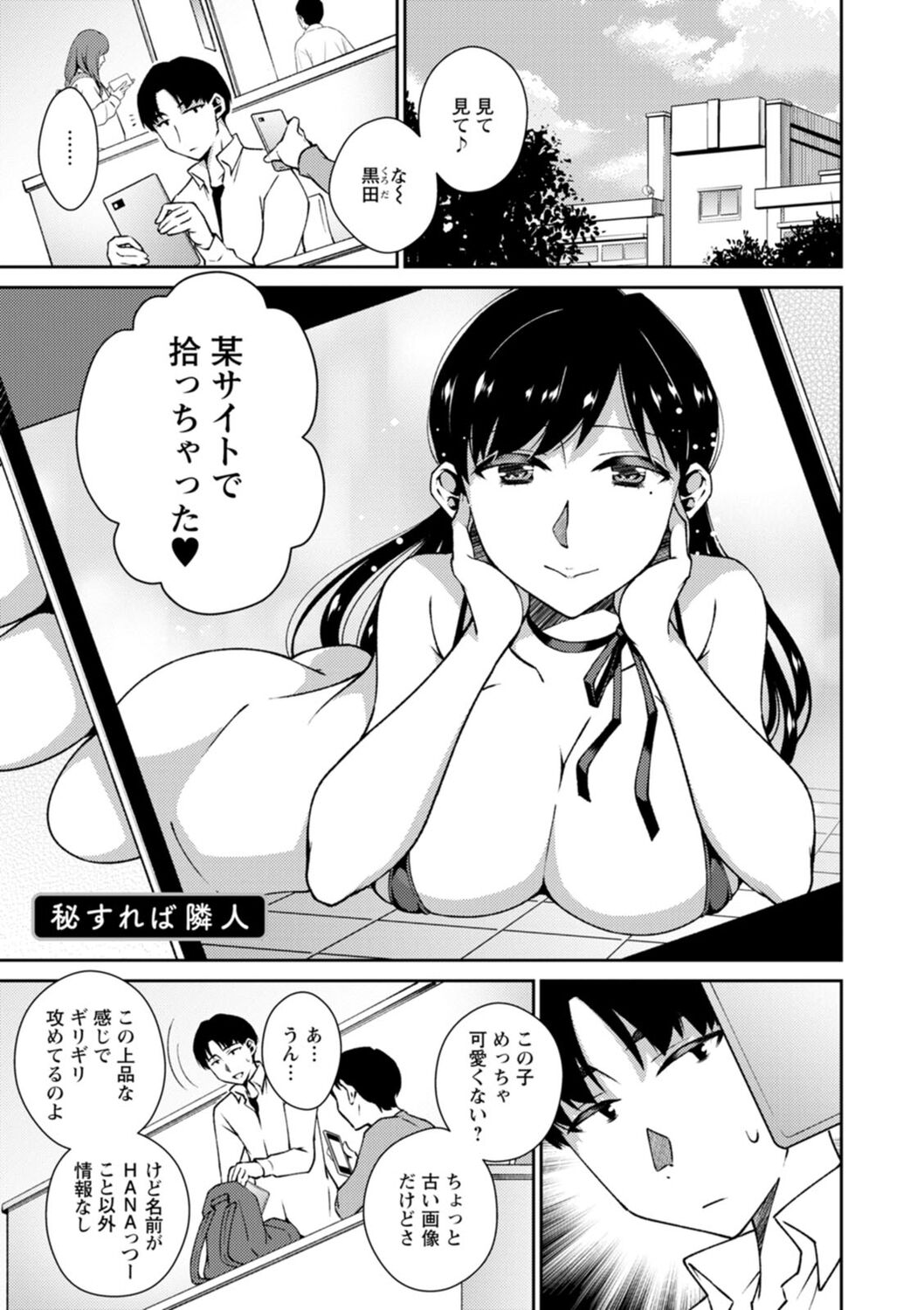 023