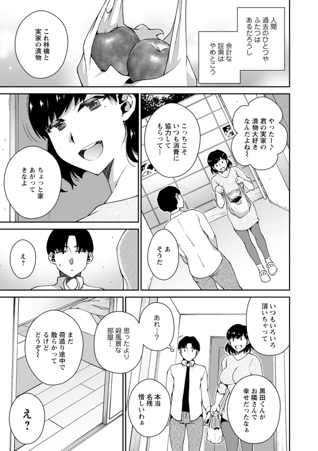 025