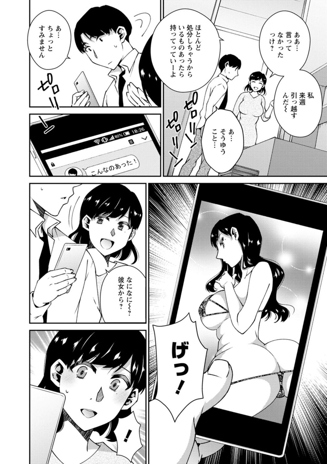 026