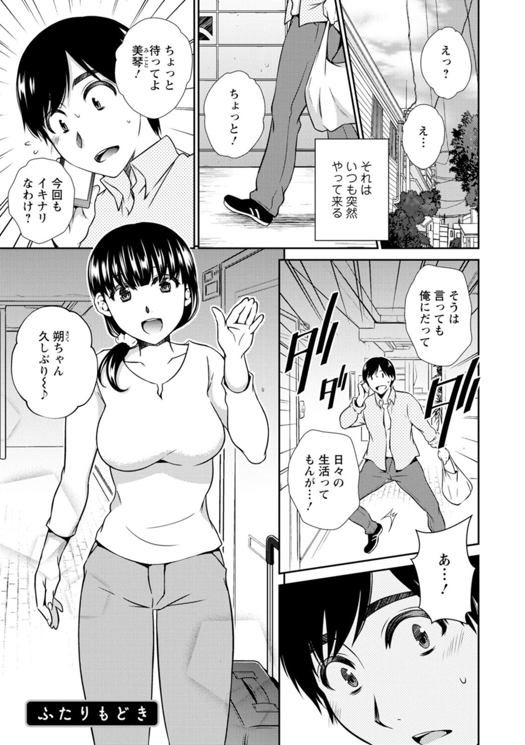 061