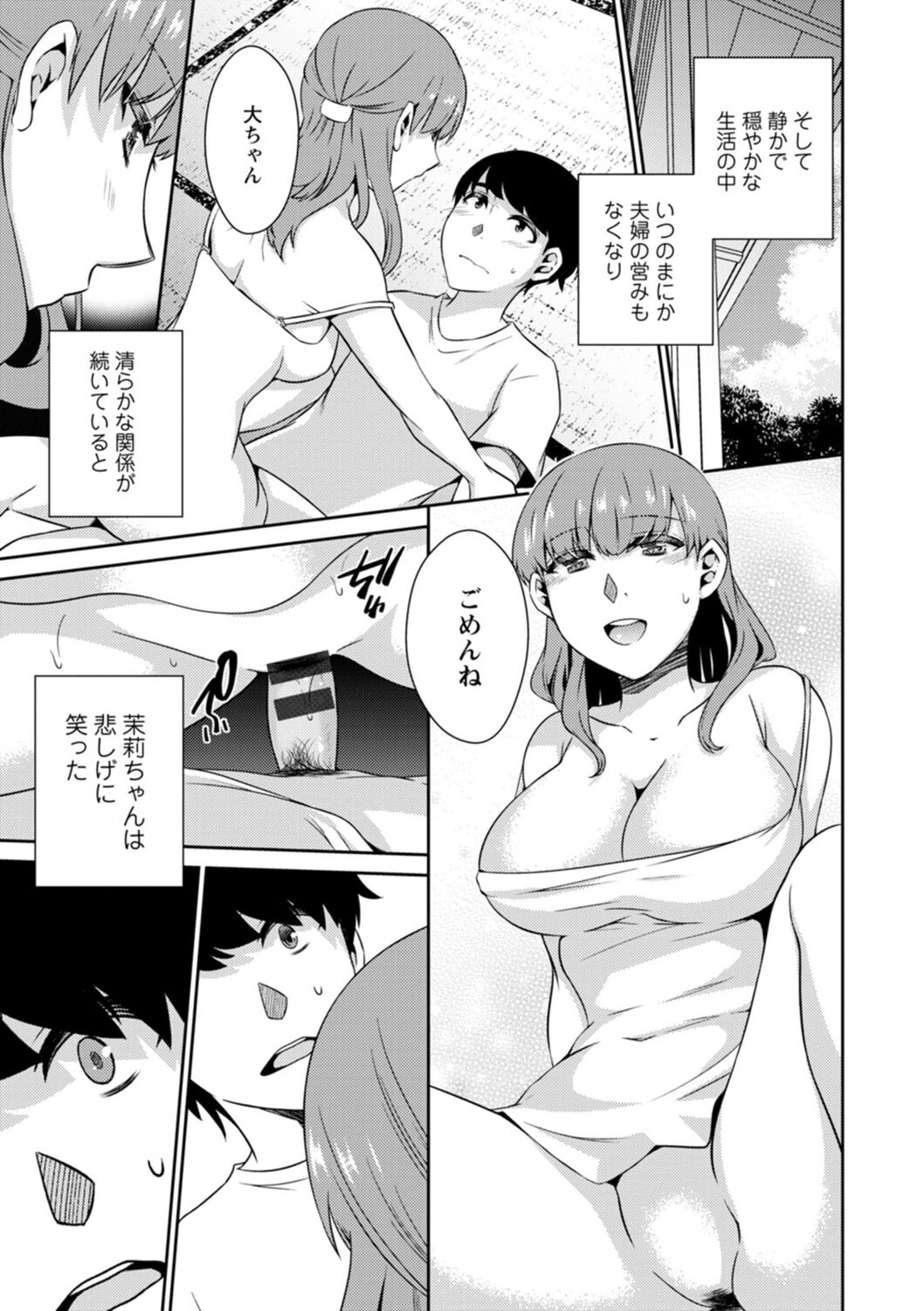 103