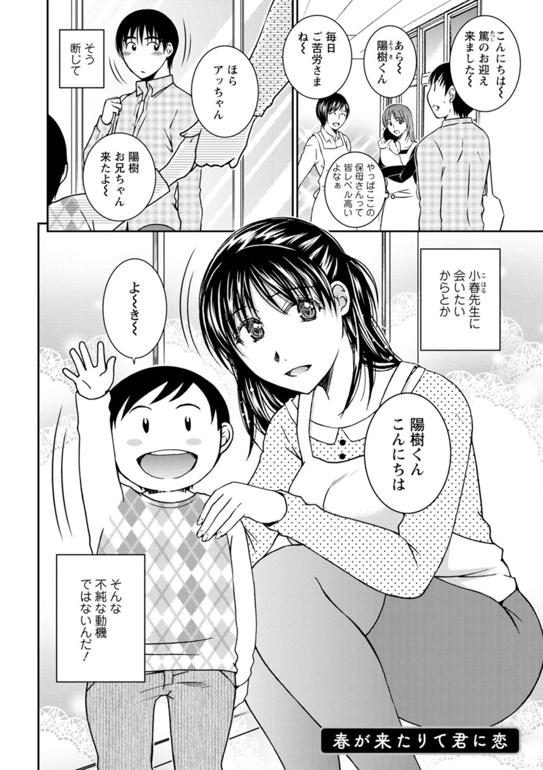 138