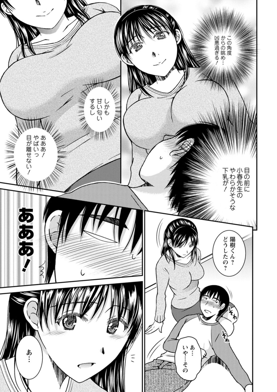 143