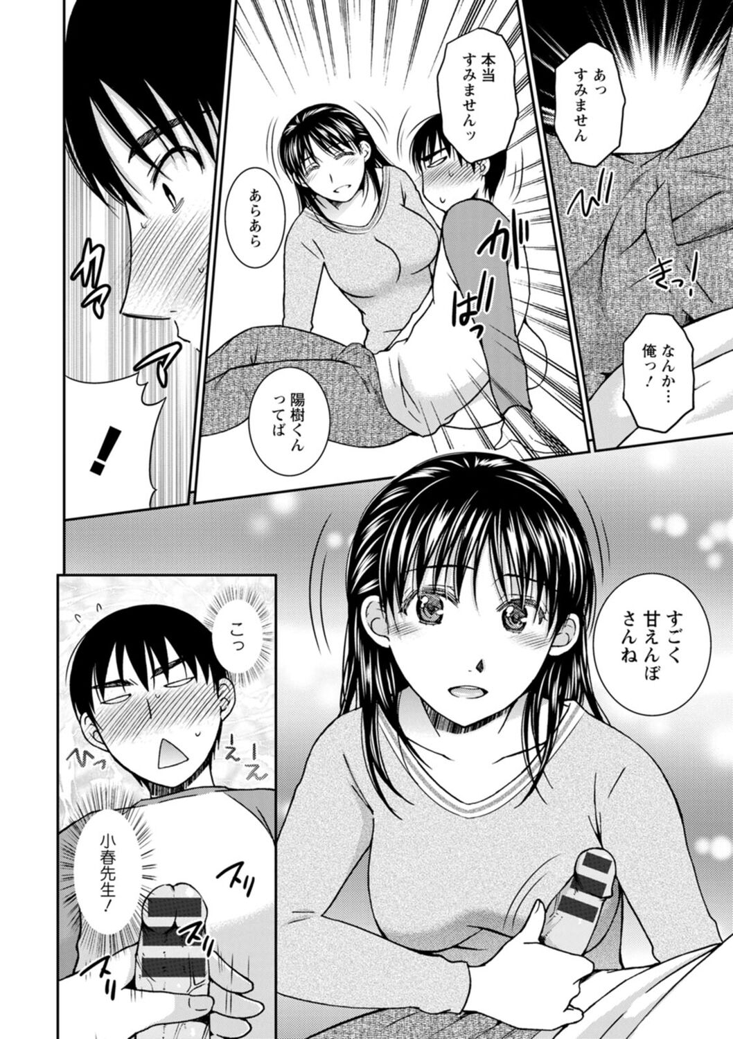 144