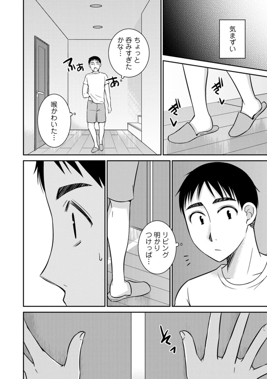 156