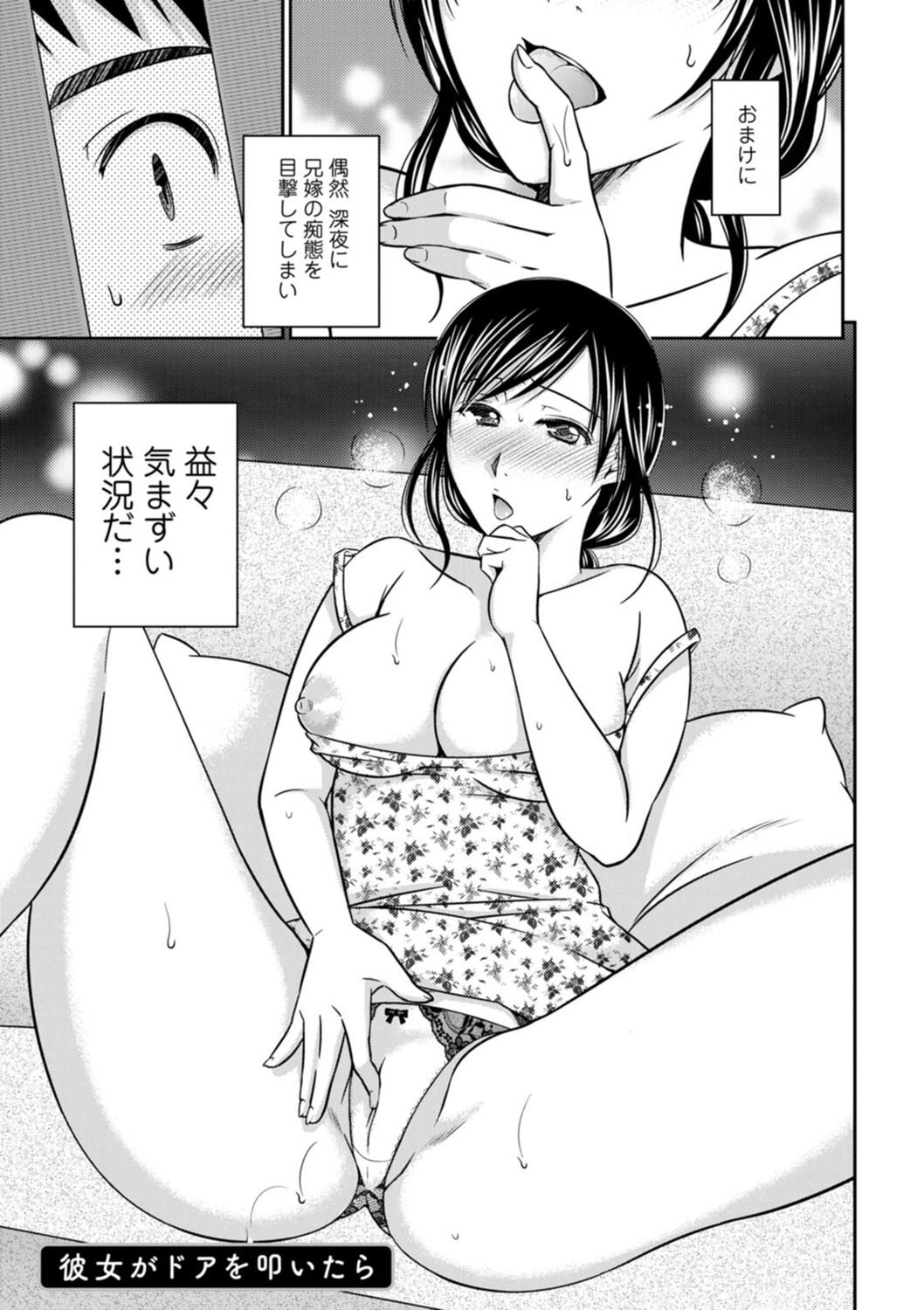 157