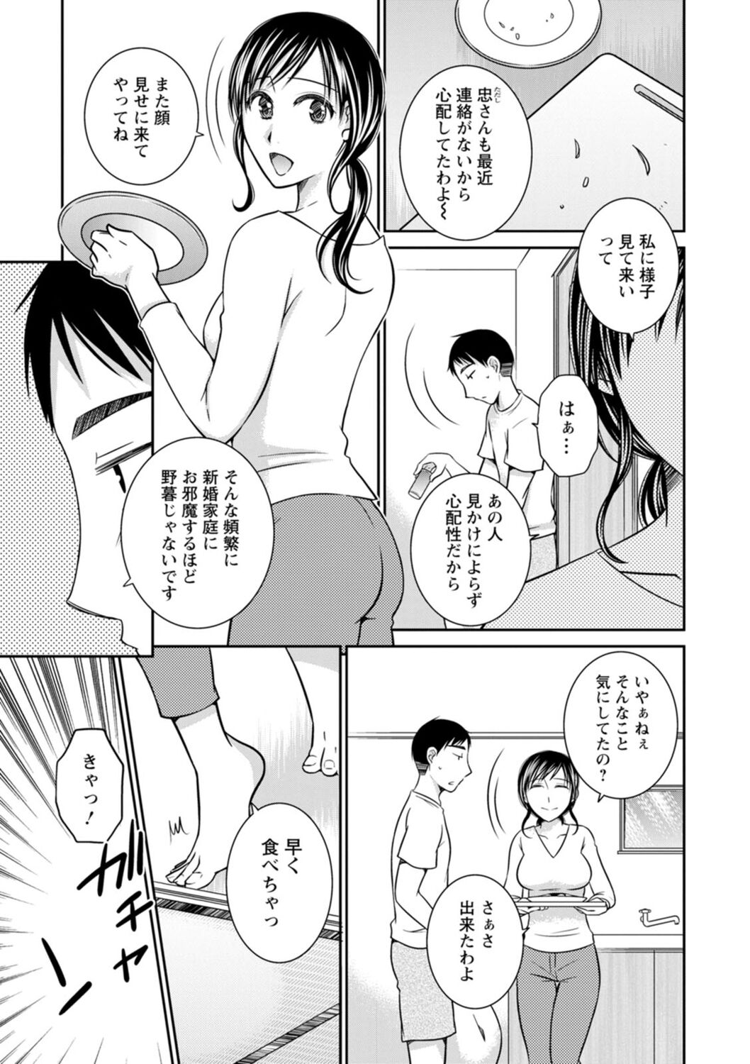 159