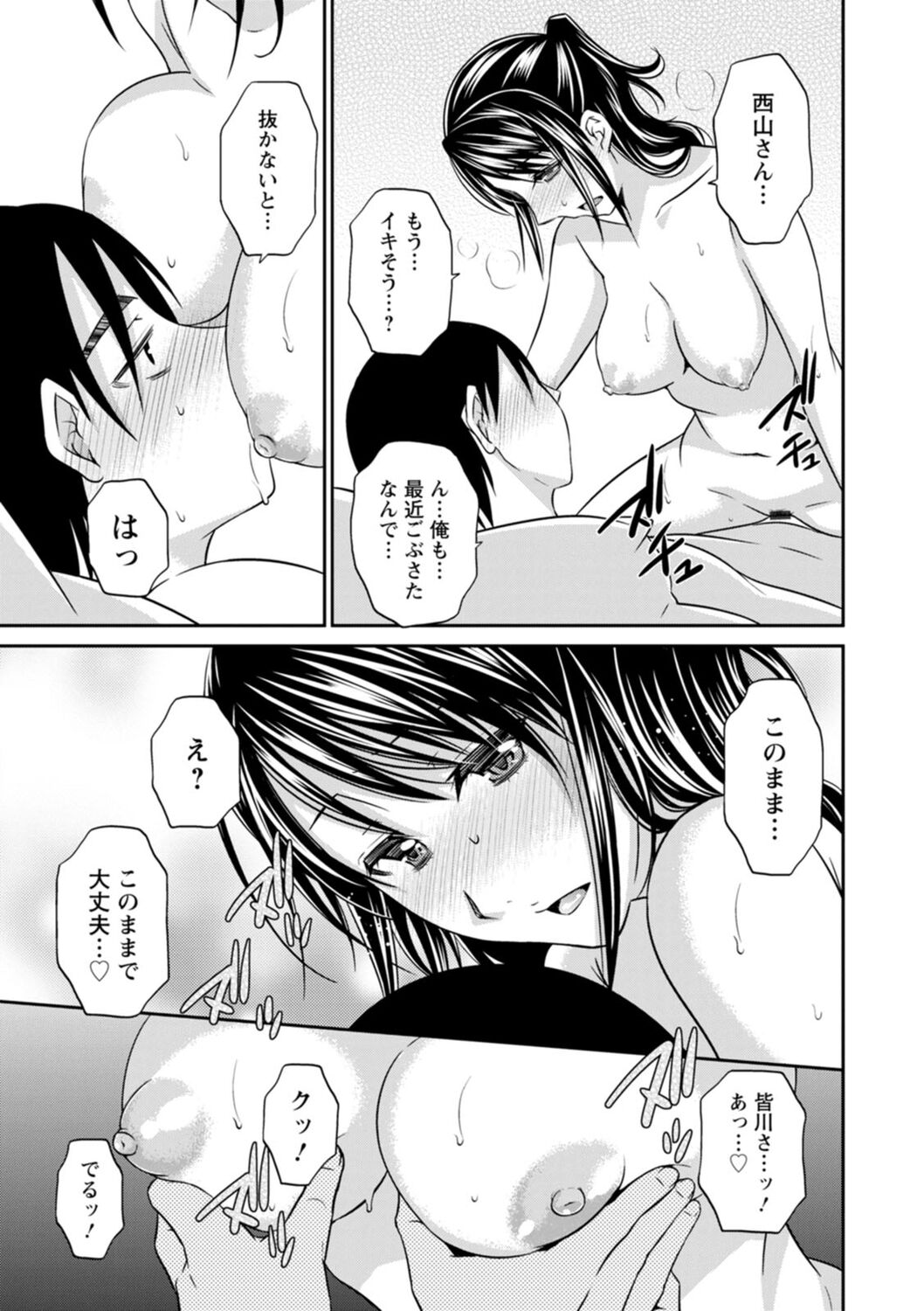183