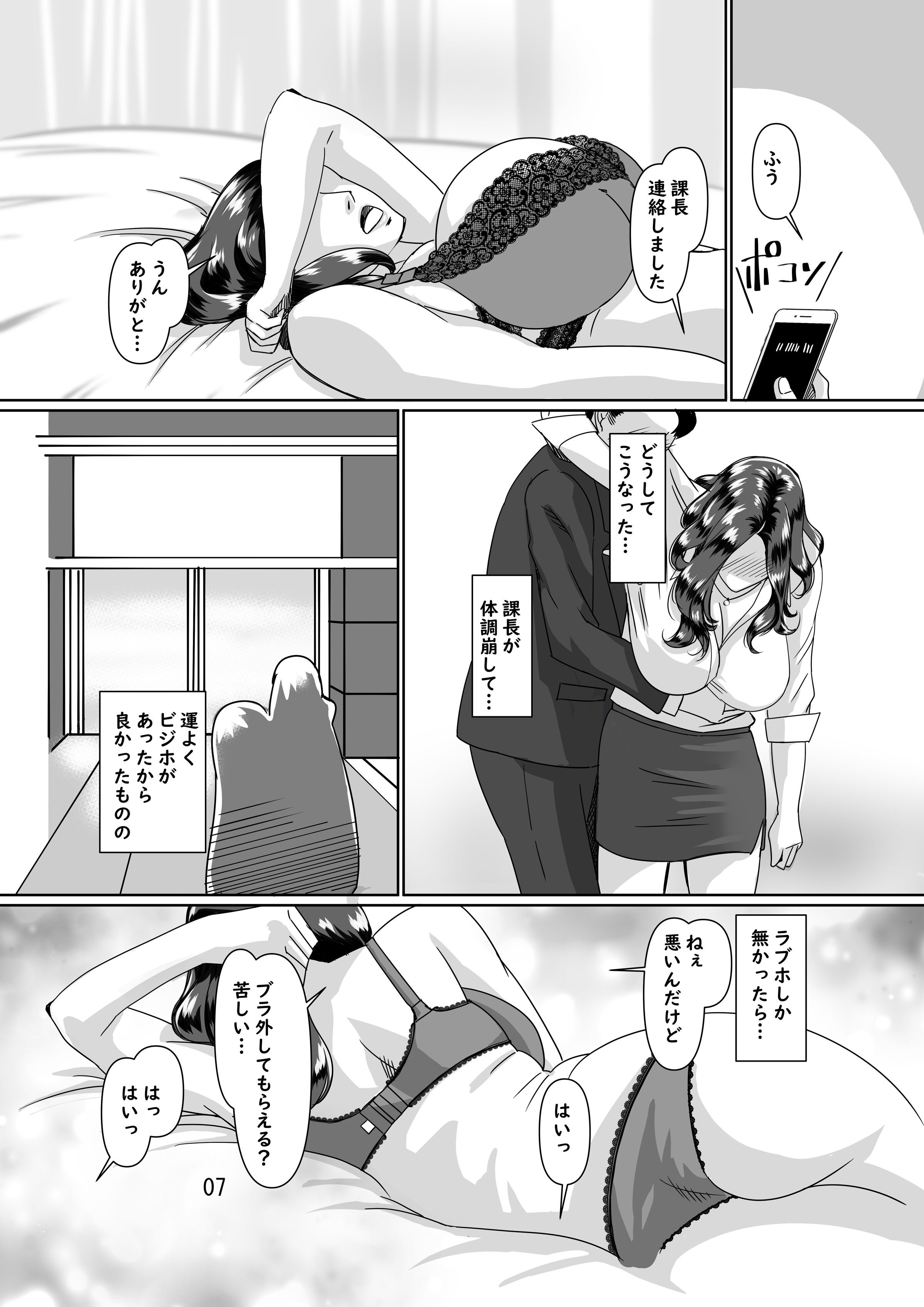 07